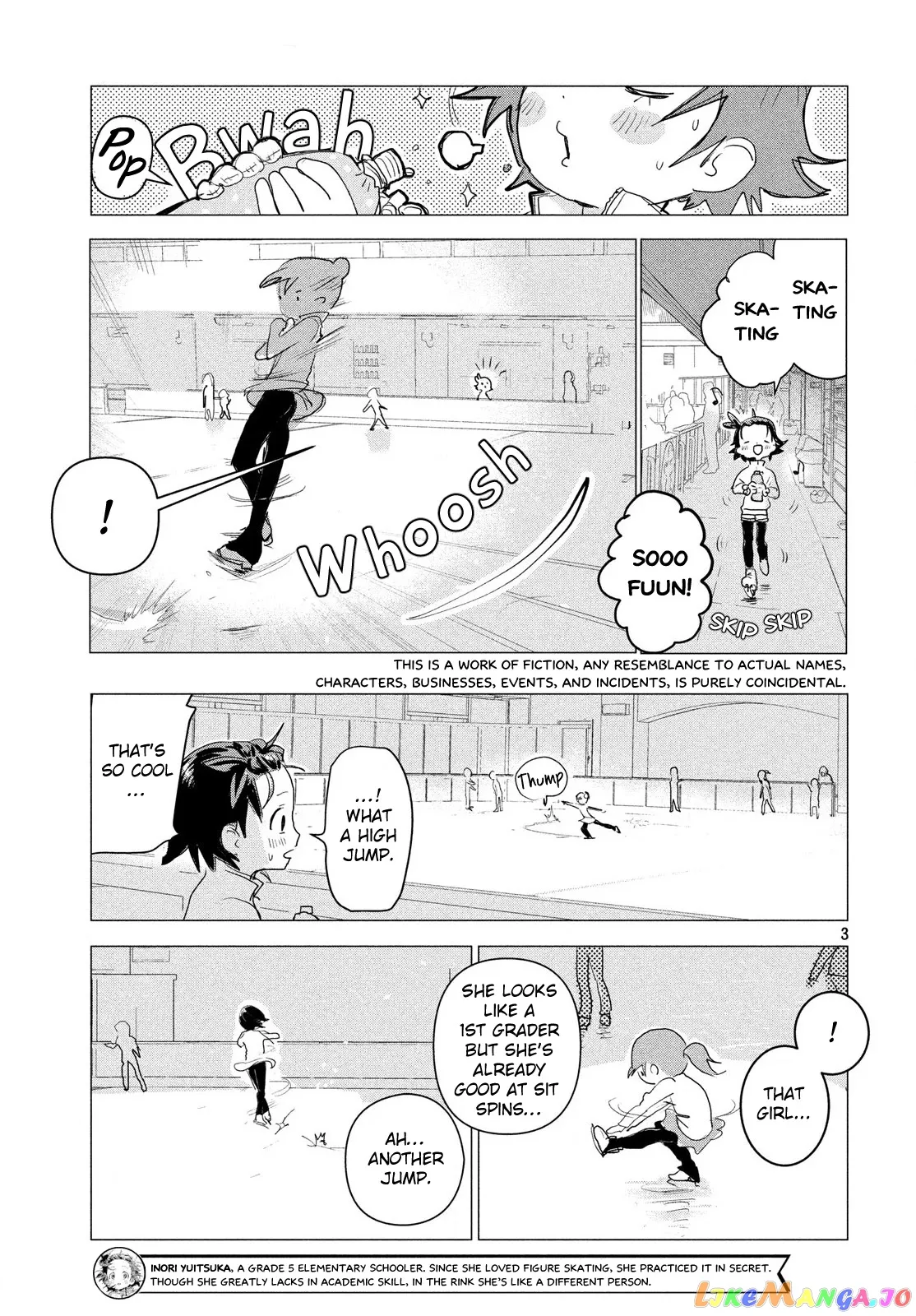 Medalist  Manga Chapter 2 page 4 - 