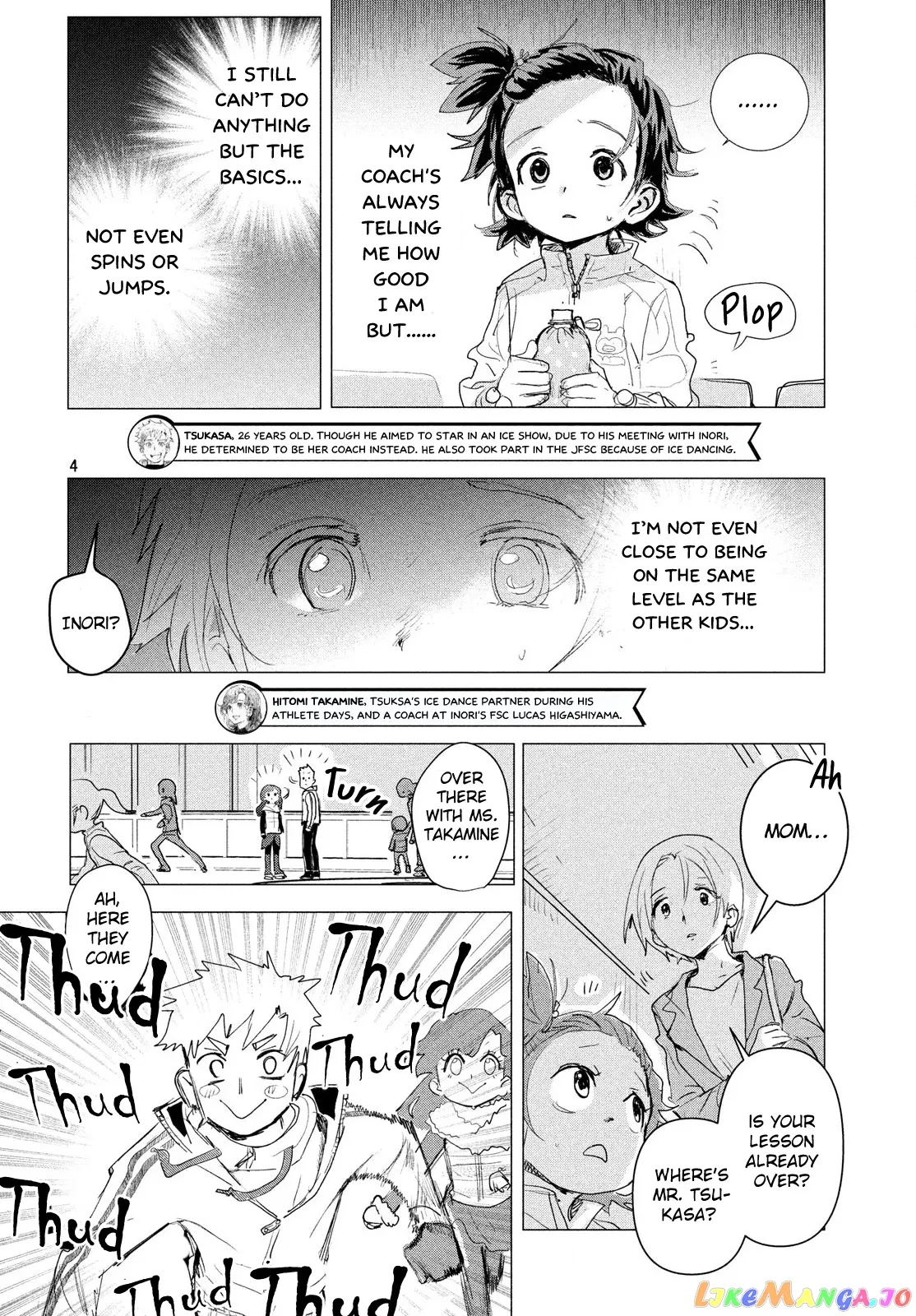 Medalist  Manga Chapter 2 page 5 - 