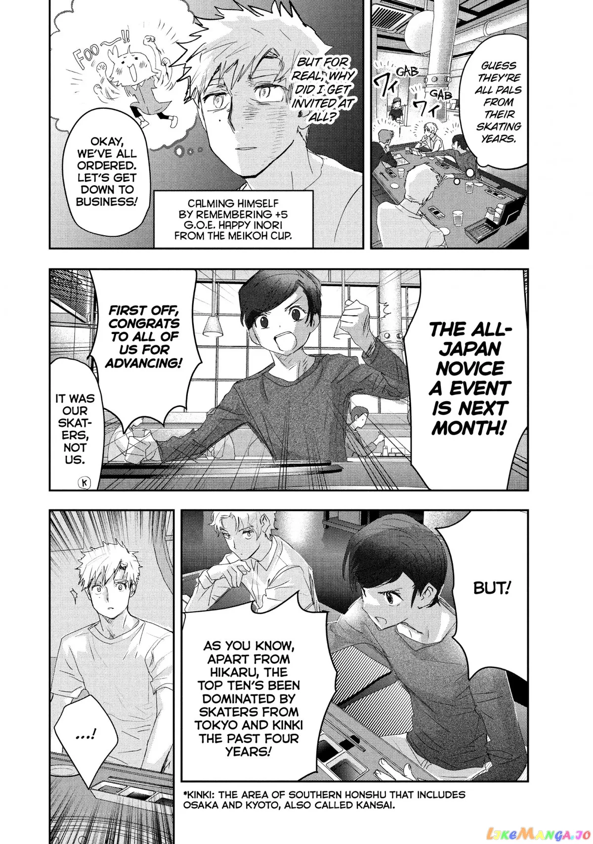 Medalist  Manga Chapter 21 page 19 - 