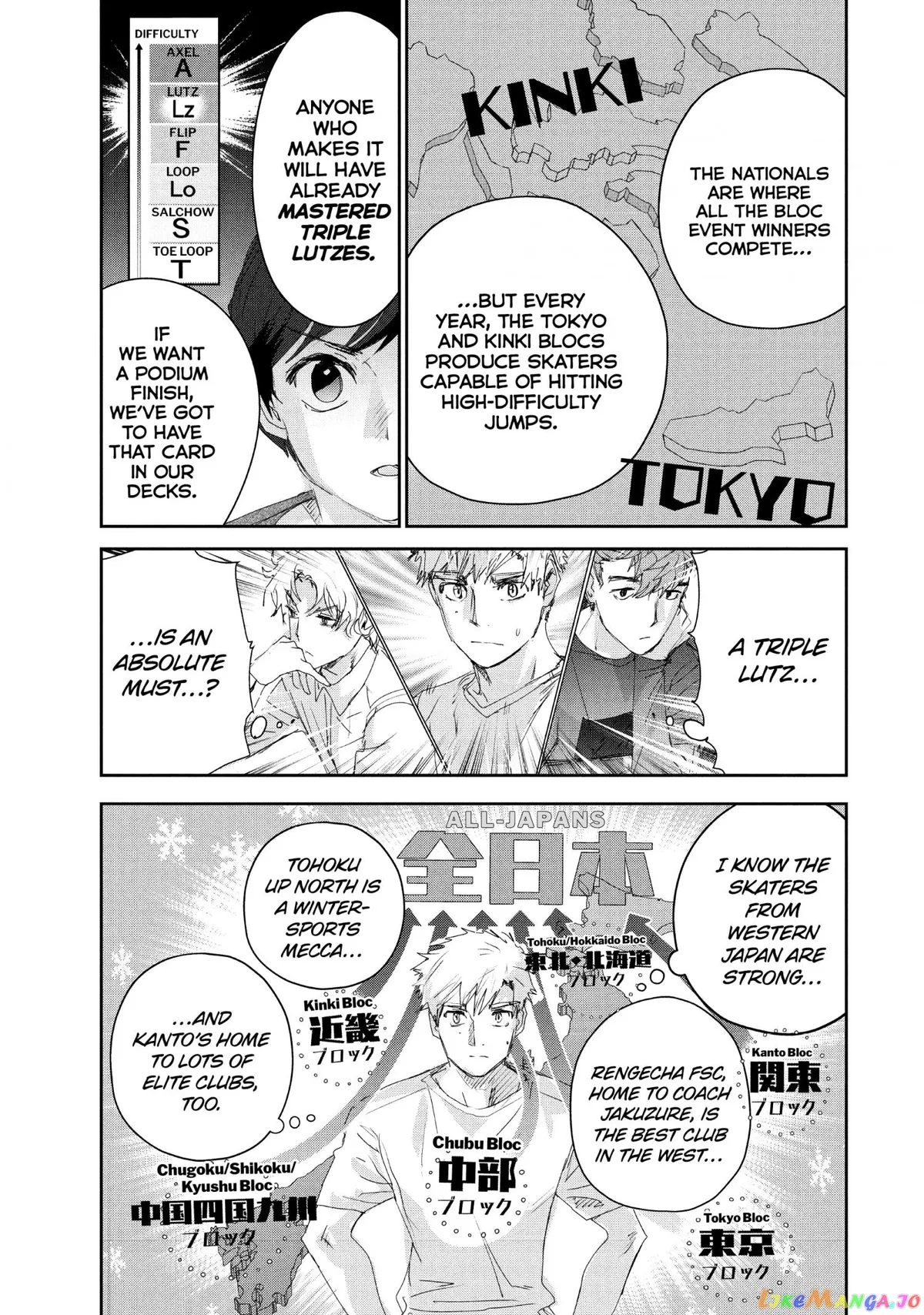 Medalist  Manga Chapter 21 page 20 - 