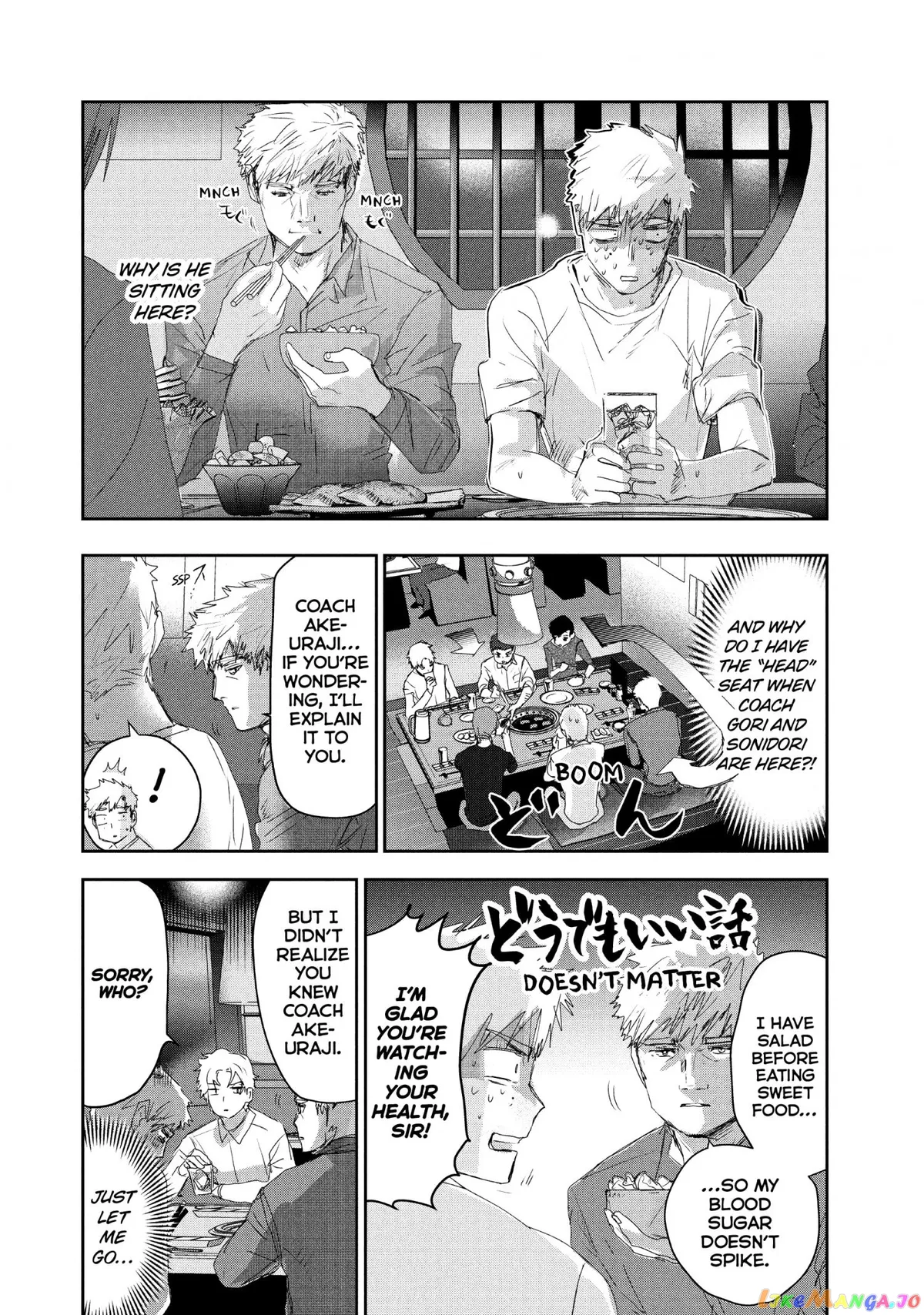 Medalist  Manga Chapter 21 page 23 - 