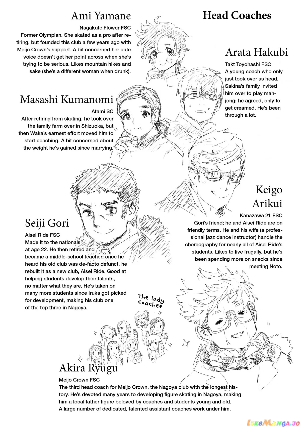 Medalist  Manga Chapter 23.5 page 7 - 