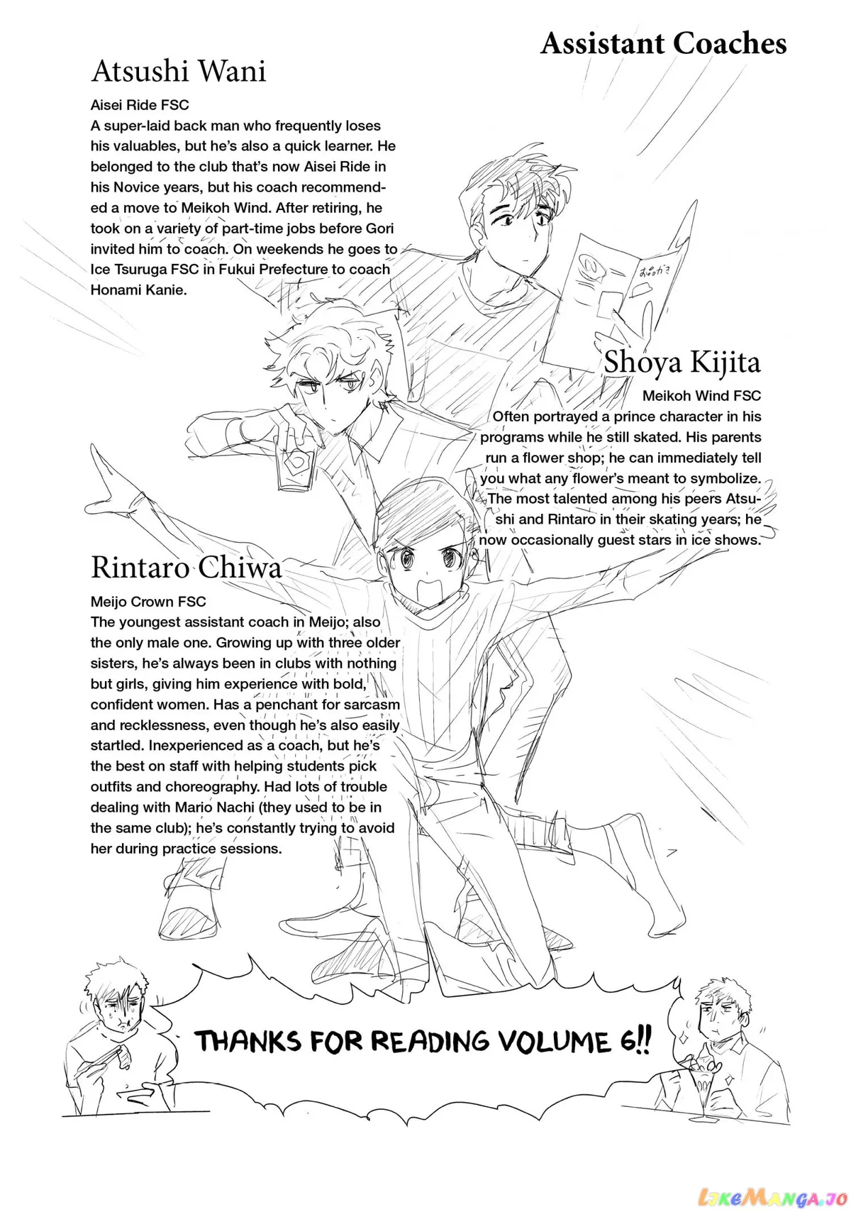 Medalist  Manga Chapter 23.5 page 8 - 