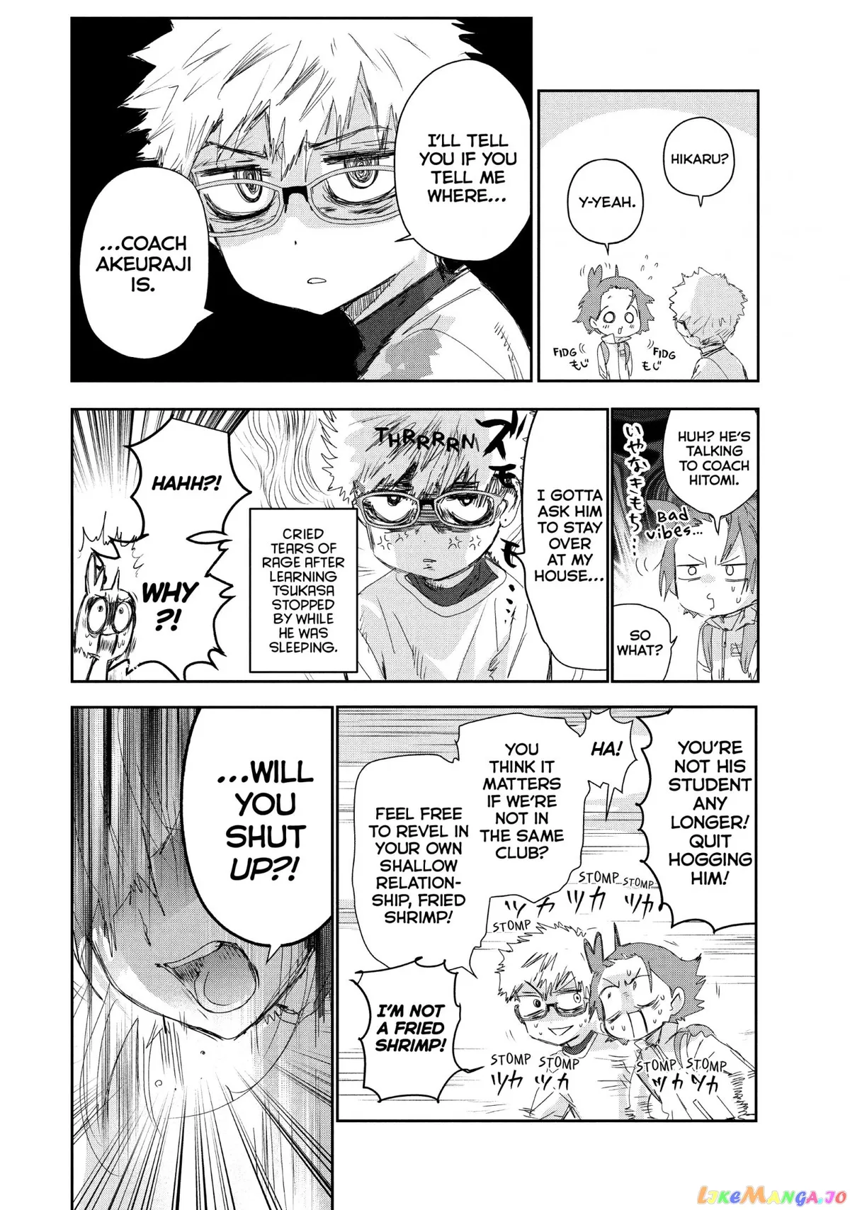 Medalist  Manga Chapter 23 page 7 - 