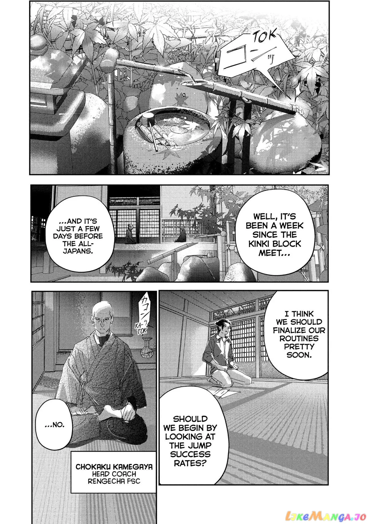 Medalist  Manga Chapter 27 page 18 - 