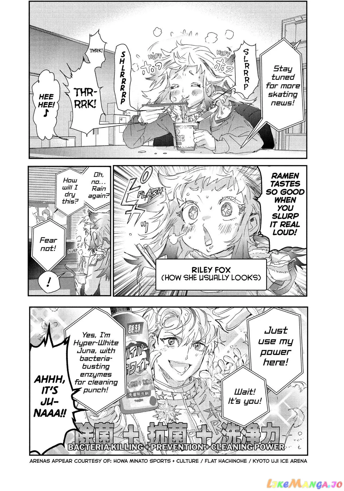 Medalist  Manga Chapter 27 page 4 - 