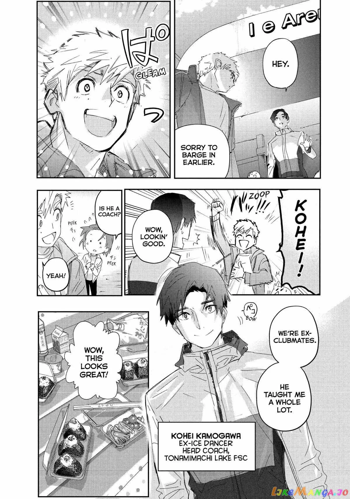 Medalist  Manga Chapter 28 page 4 - 