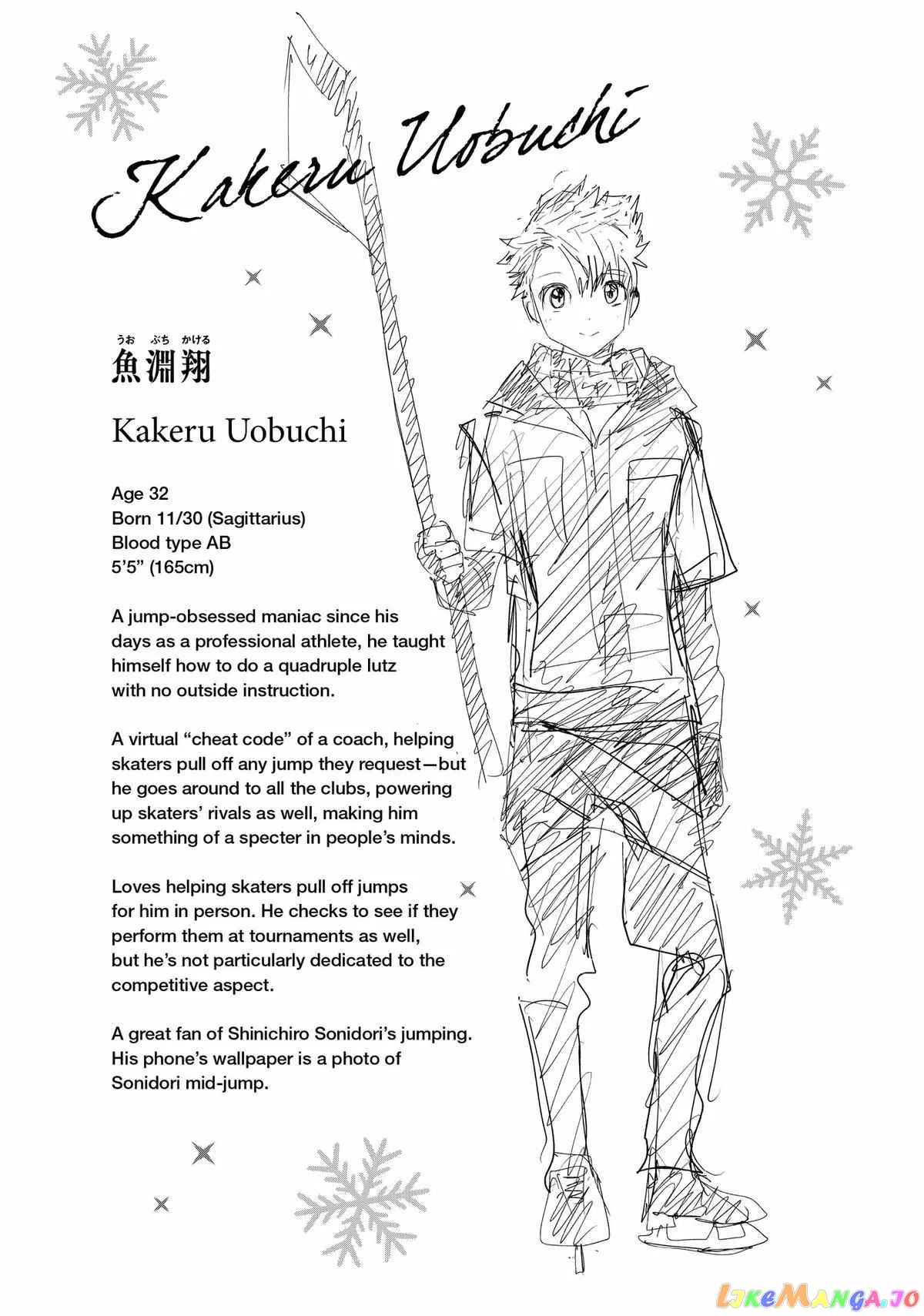 Medalist  Manga Chapter 28 page 39 - 