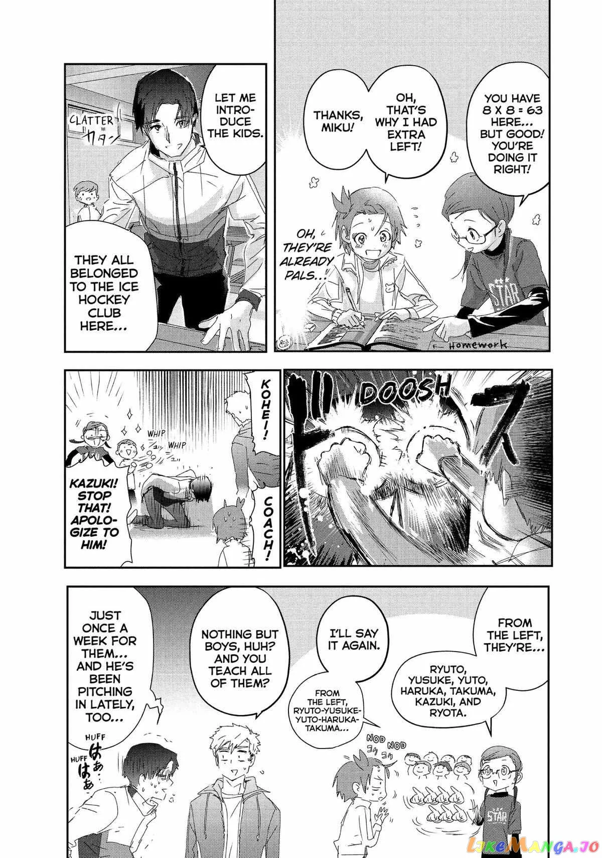 Medalist  Manga Chapter 28 page 6 - 