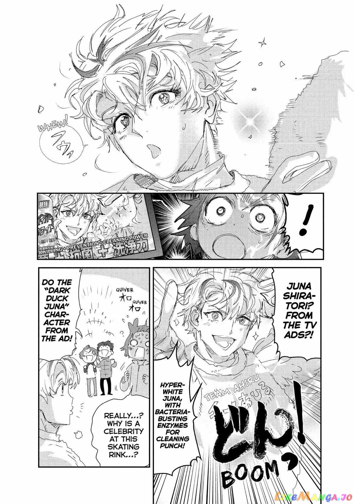 Medalist  Manga Chapter 28 page 8 - 