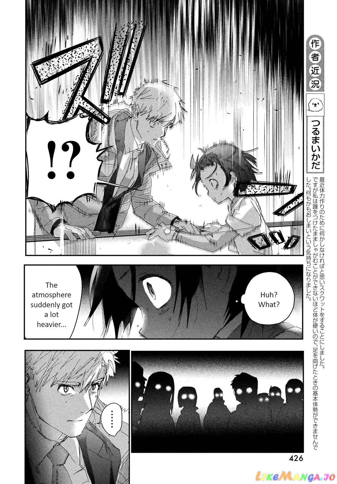 Medalist  Manga Chapter 29 page 17 - 