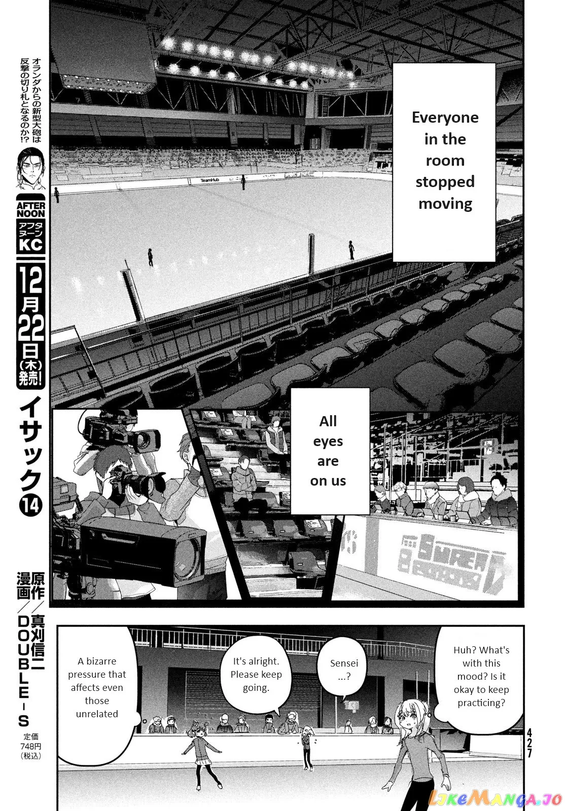 Medalist  Manga Chapter 29 page 18 - 