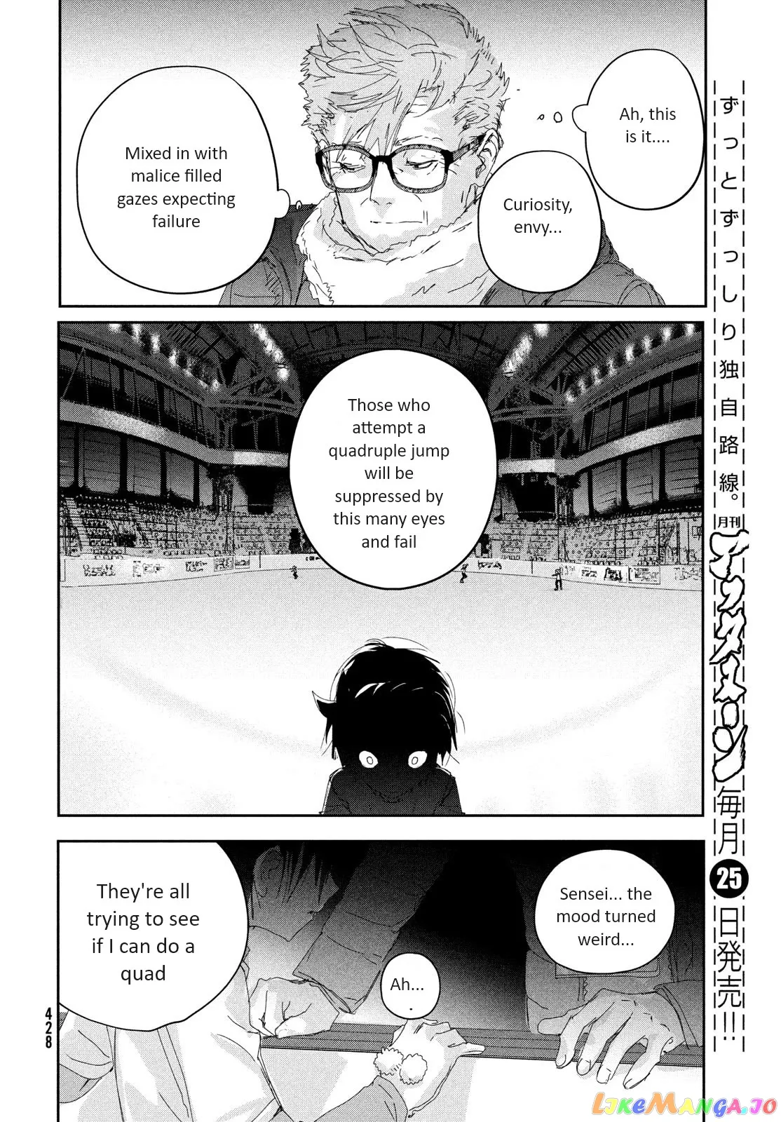 Medalist  Manga Chapter 29 page 19 - 