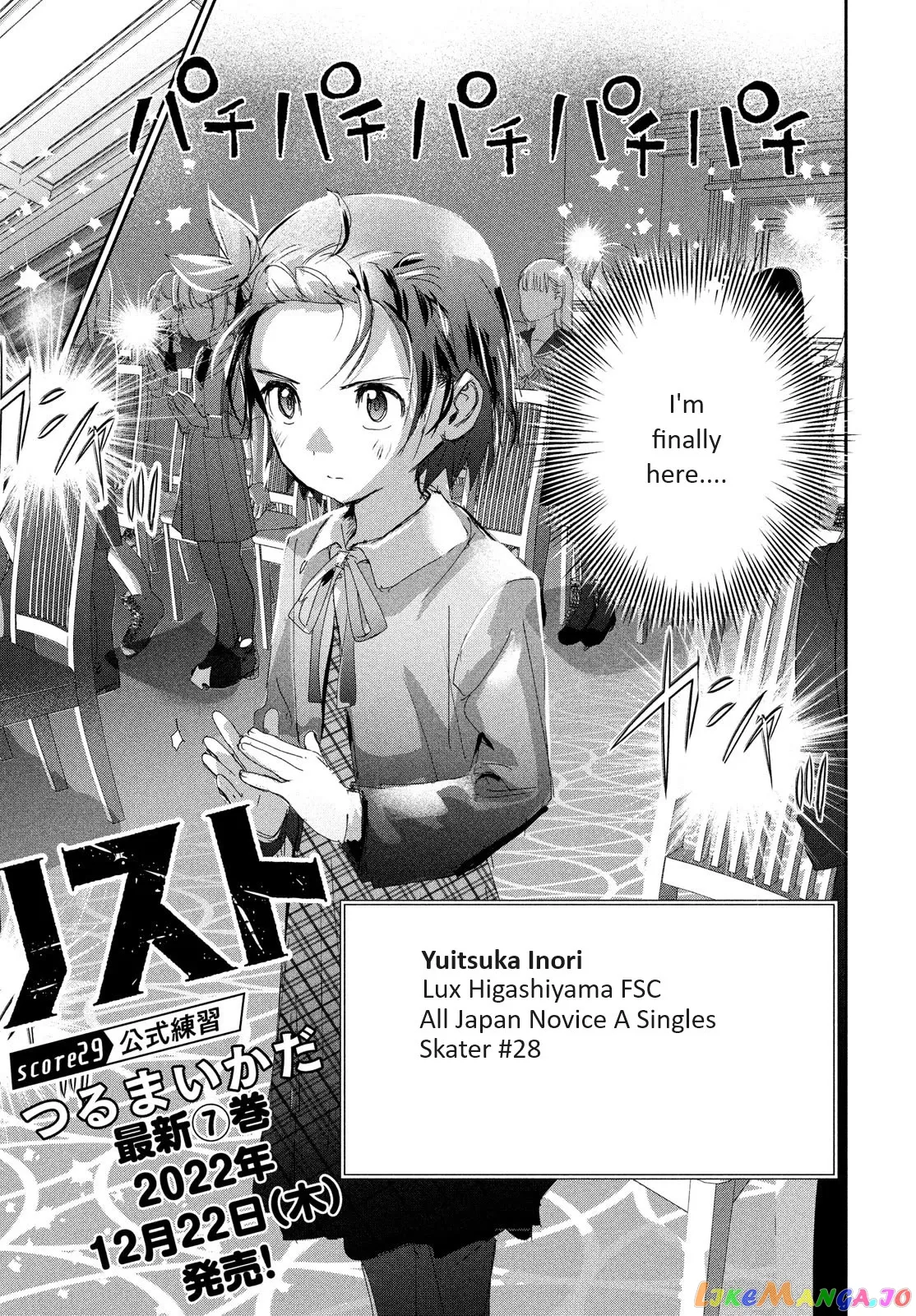 Medalist  Manga Chapter 29 page 3 - 