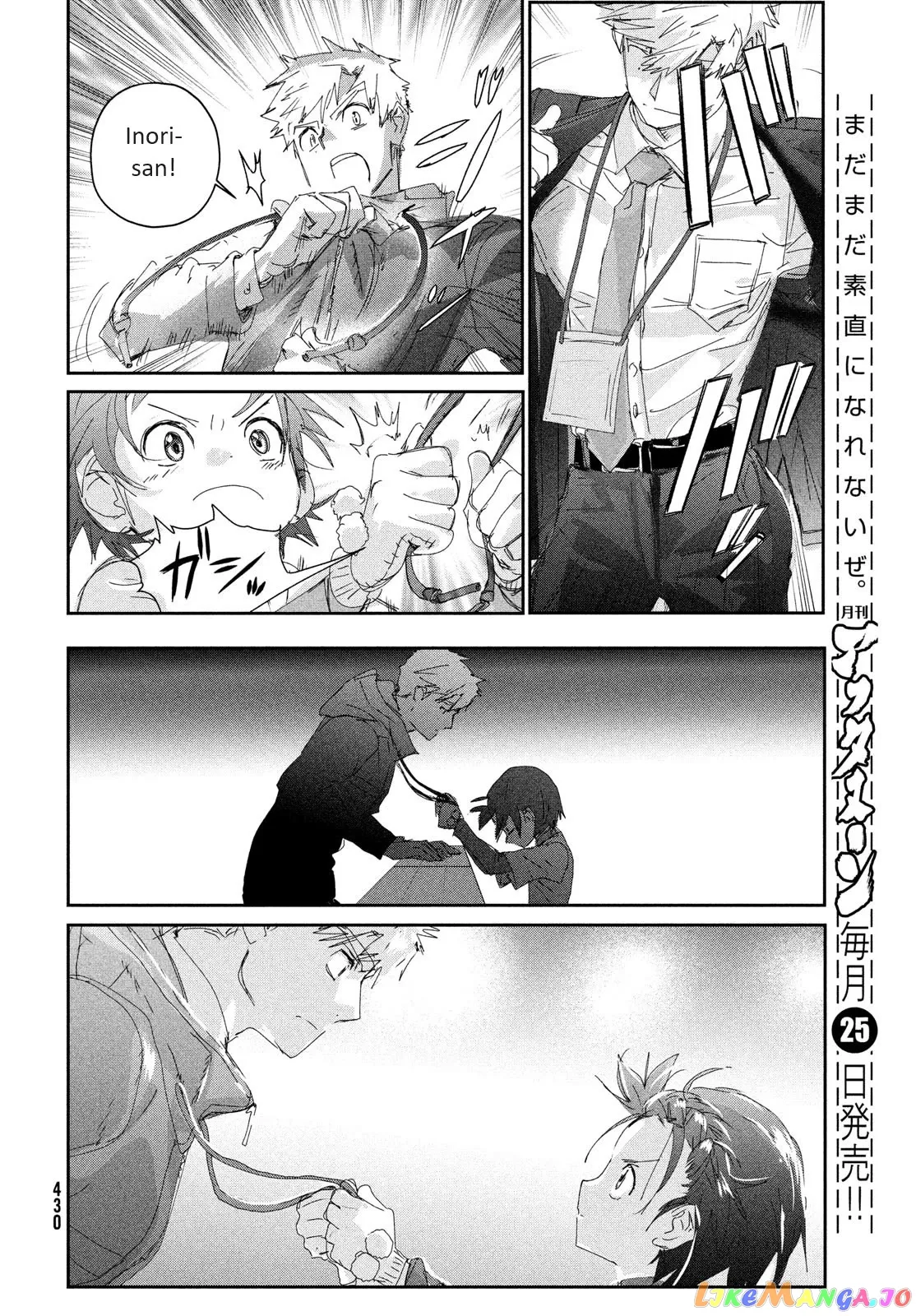 Medalist  Manga Chapter 29 page 21 - 