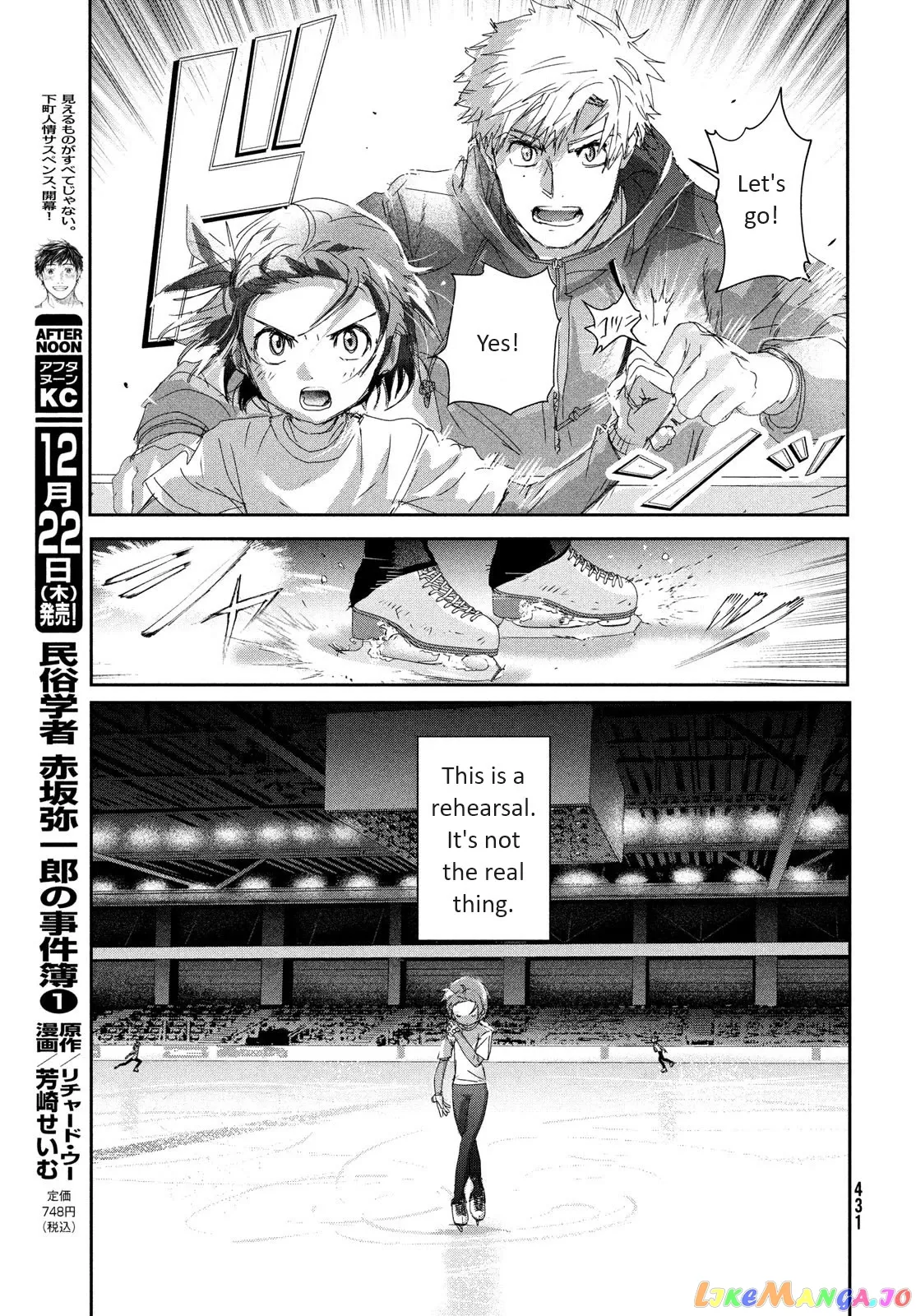 Medalist  Manga Chapter 29 page 22 - 
