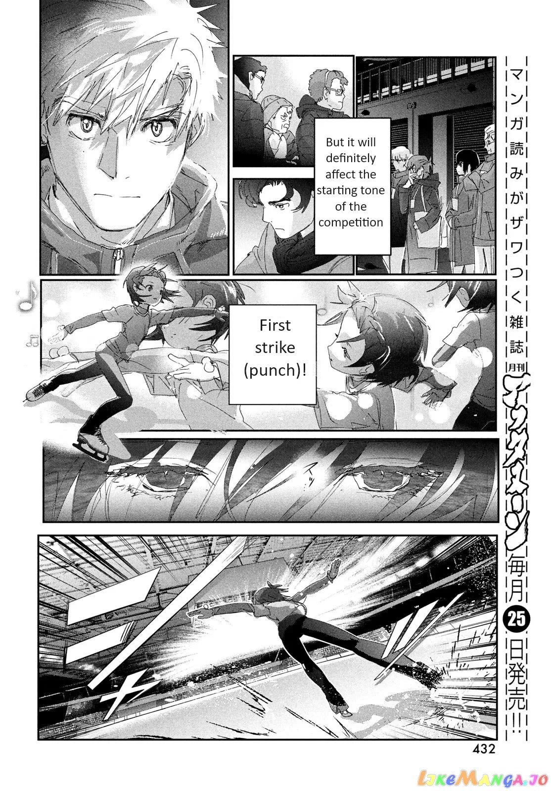 Medalist  Manga Chapter 29 page 23 - 
