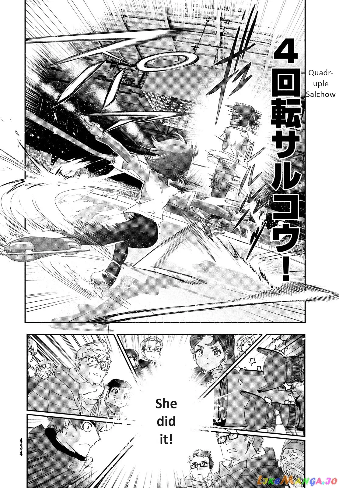 Medalist  Manga Chapter 29 page 25 - 