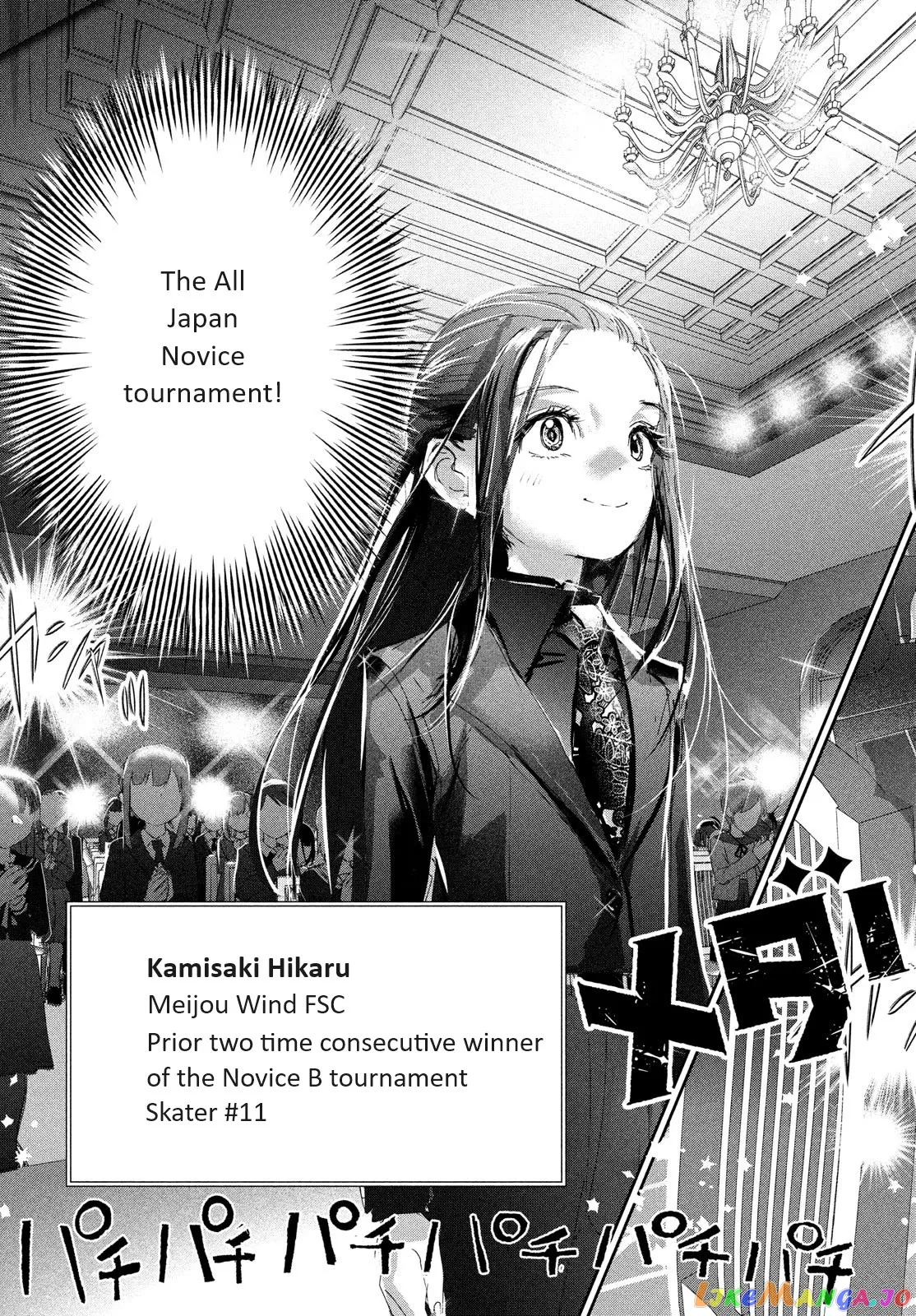 Medalist  Manga Chapter 29 page 4 - 