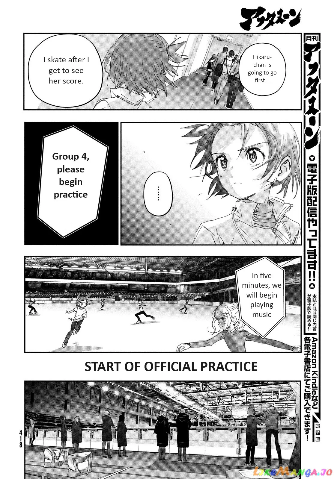 Medalist  Manga Chapter 29 page 9 - 