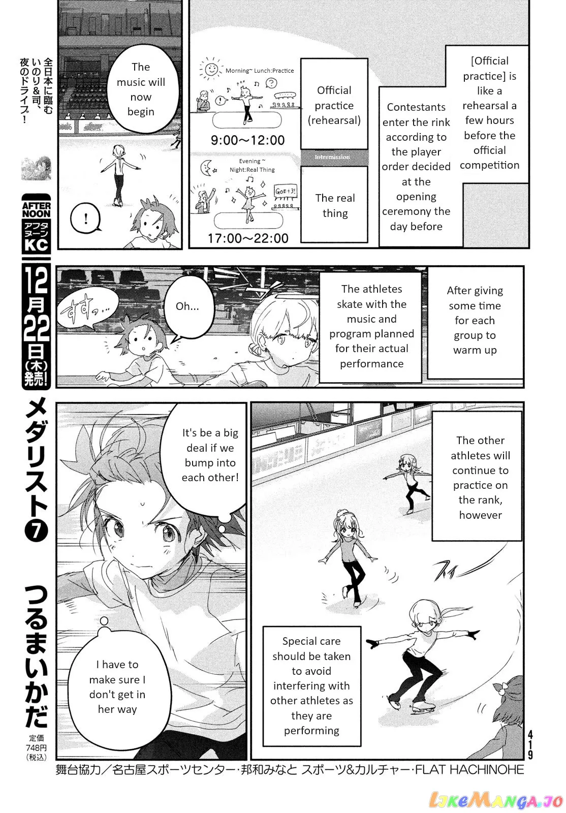 Medalist  Manga Chapter 29 page 10 - 