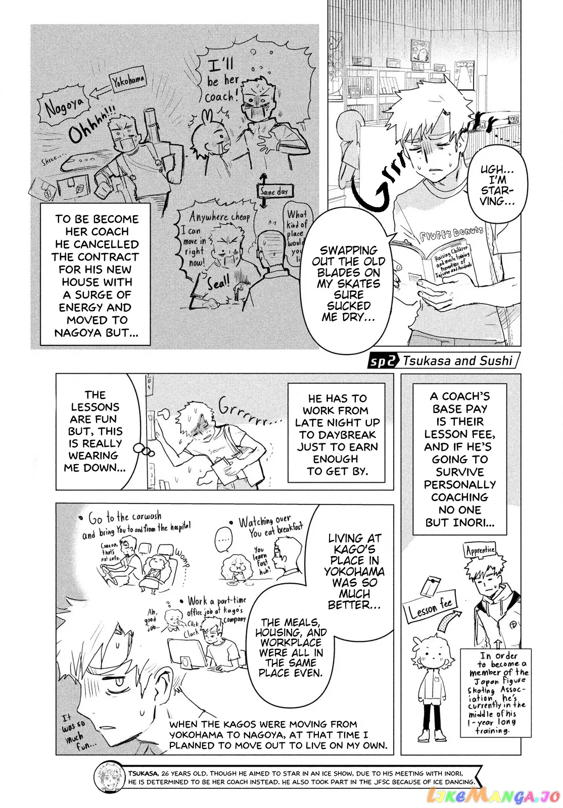 Medalist  Manga Chapter 3.2 page 2 - 