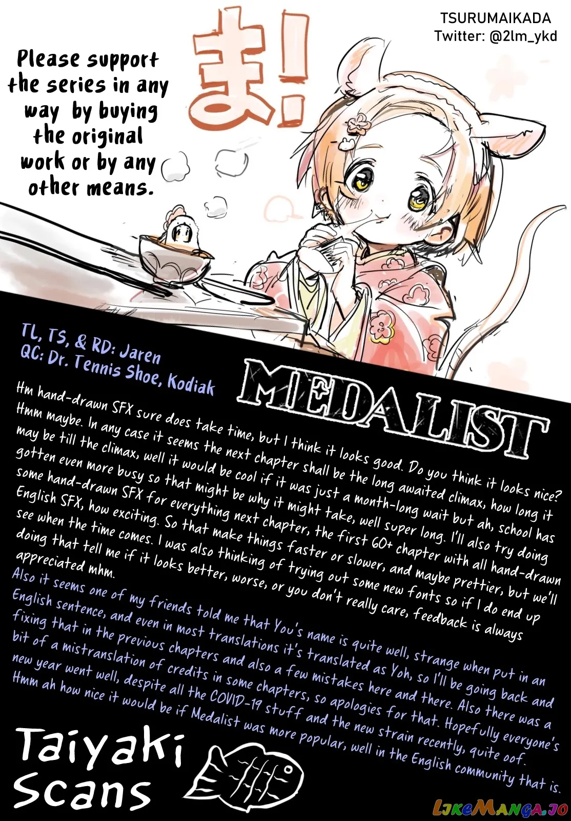 Medalist  Manga Chapter 3.3 page 15 - 