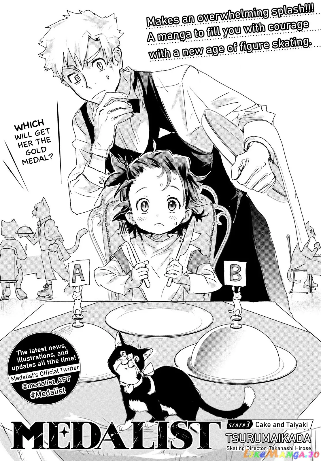 Medalist  Manga Chapter 3 page 2 - 
