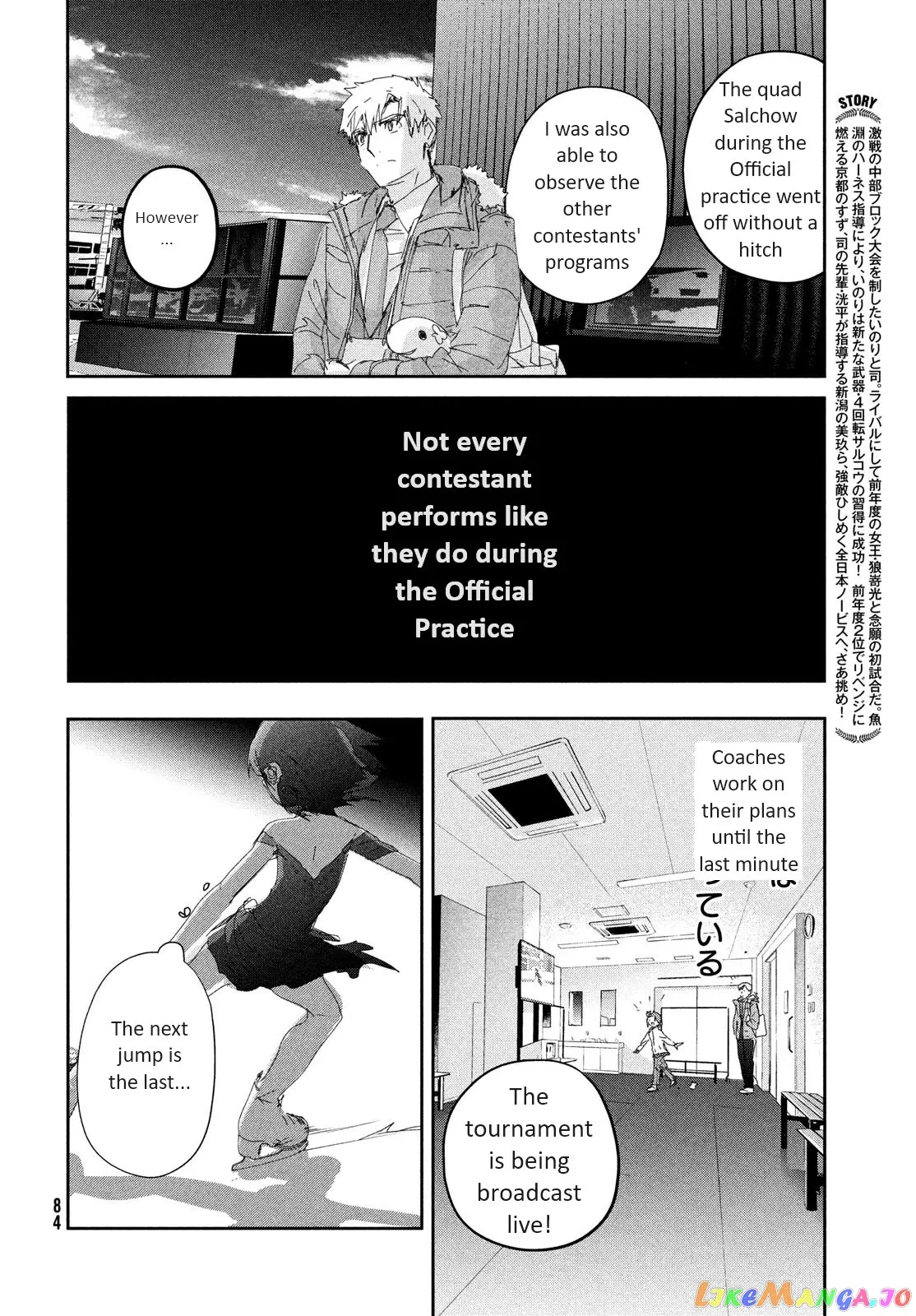Medalist  Manga Chapter 30 page 2 - 