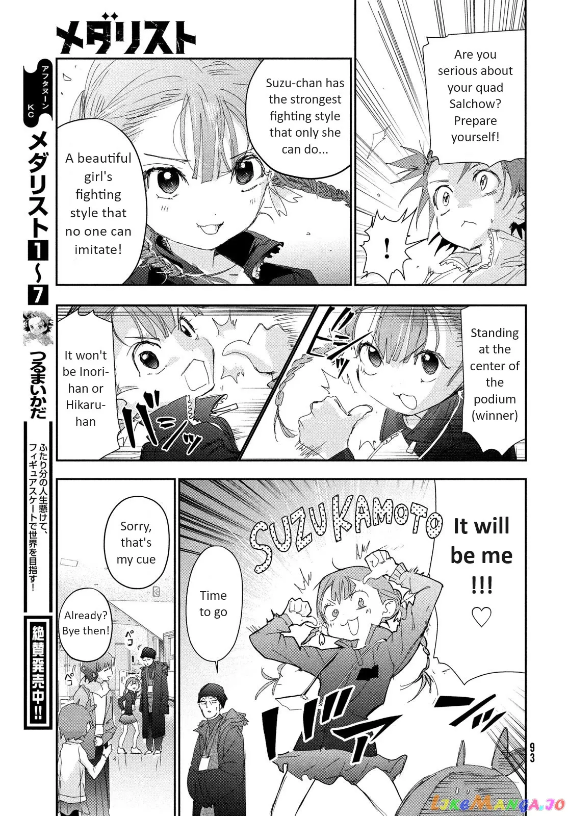 Medalist  Manga Chapter 30 page 11 - 