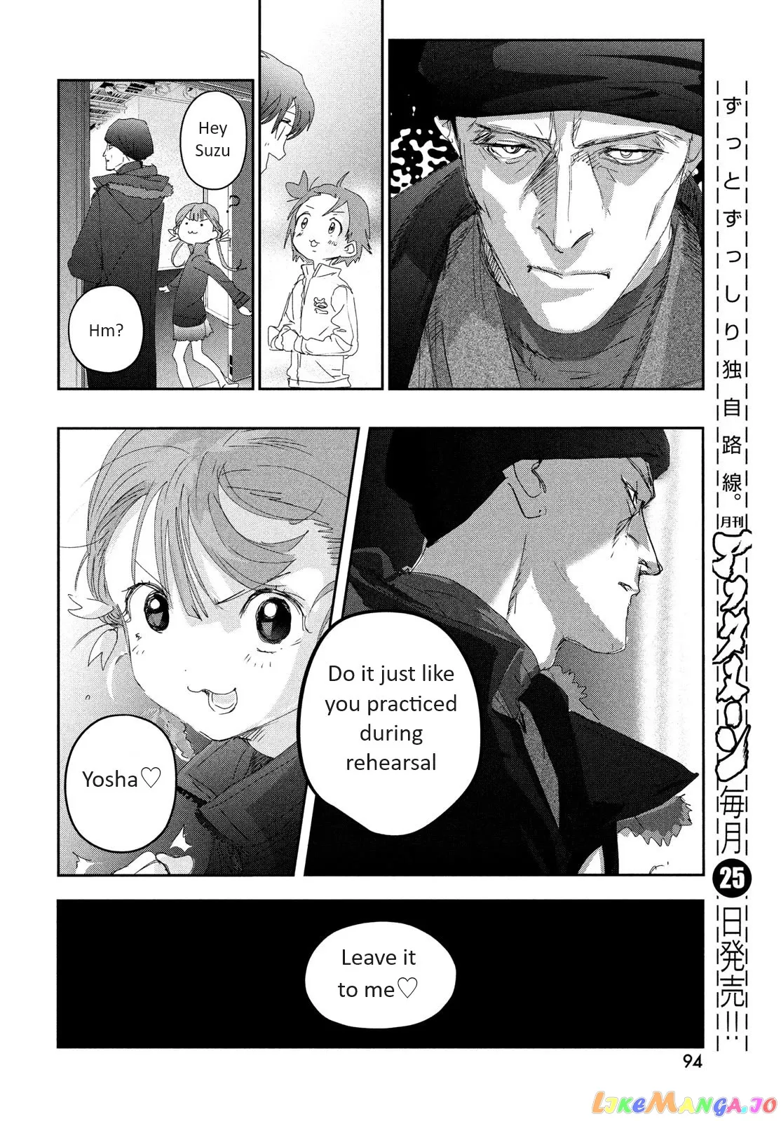 Medalist  Manga Chapter 30 page 12 - 