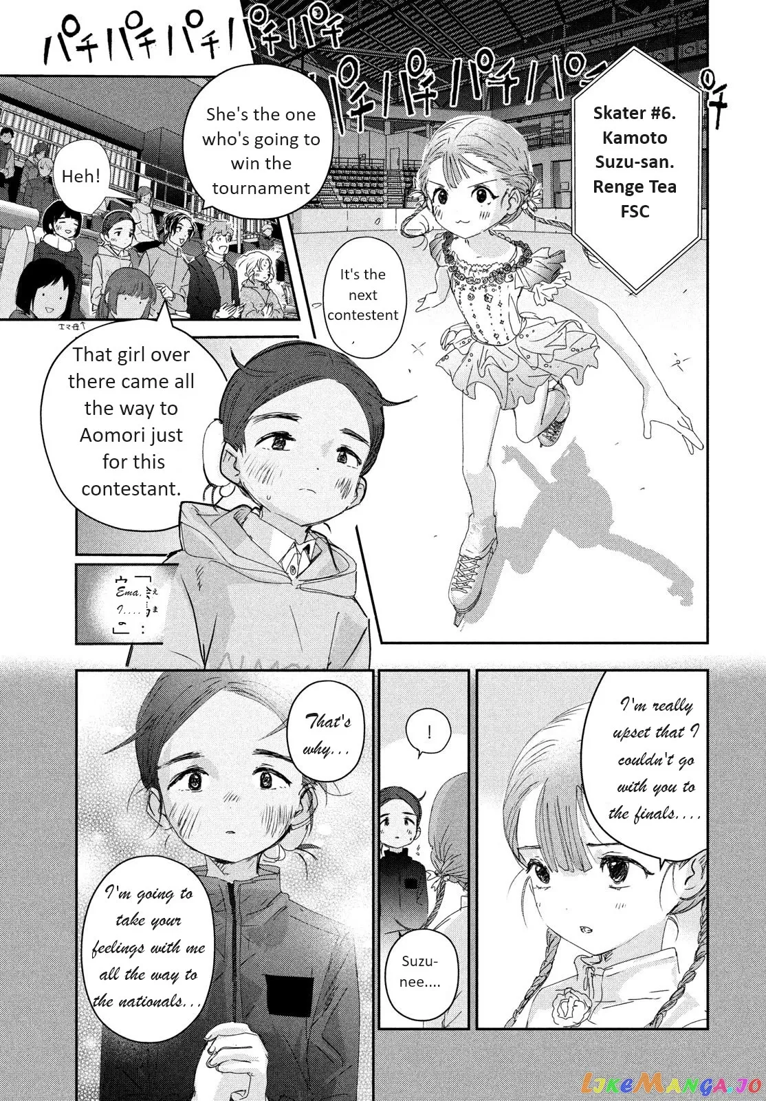 Medalist  Manga Chapter 30 page 15 - 