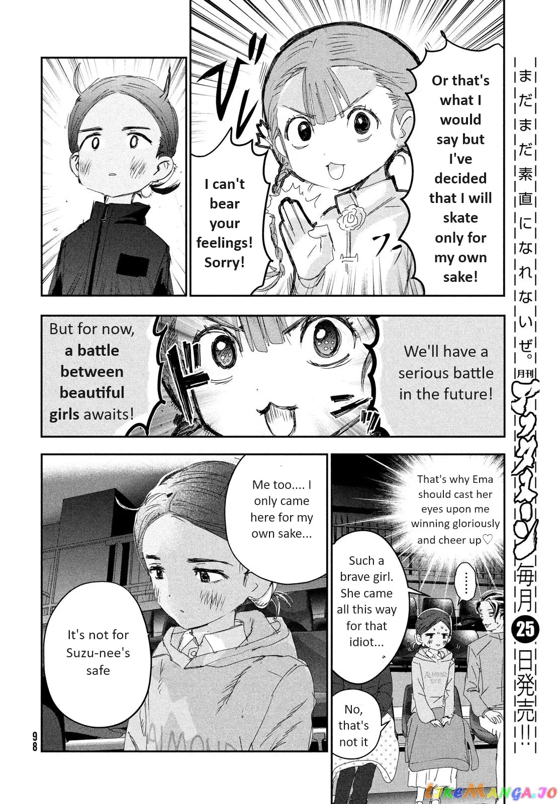Medalist  Manga Chapter 30 page 16 - 