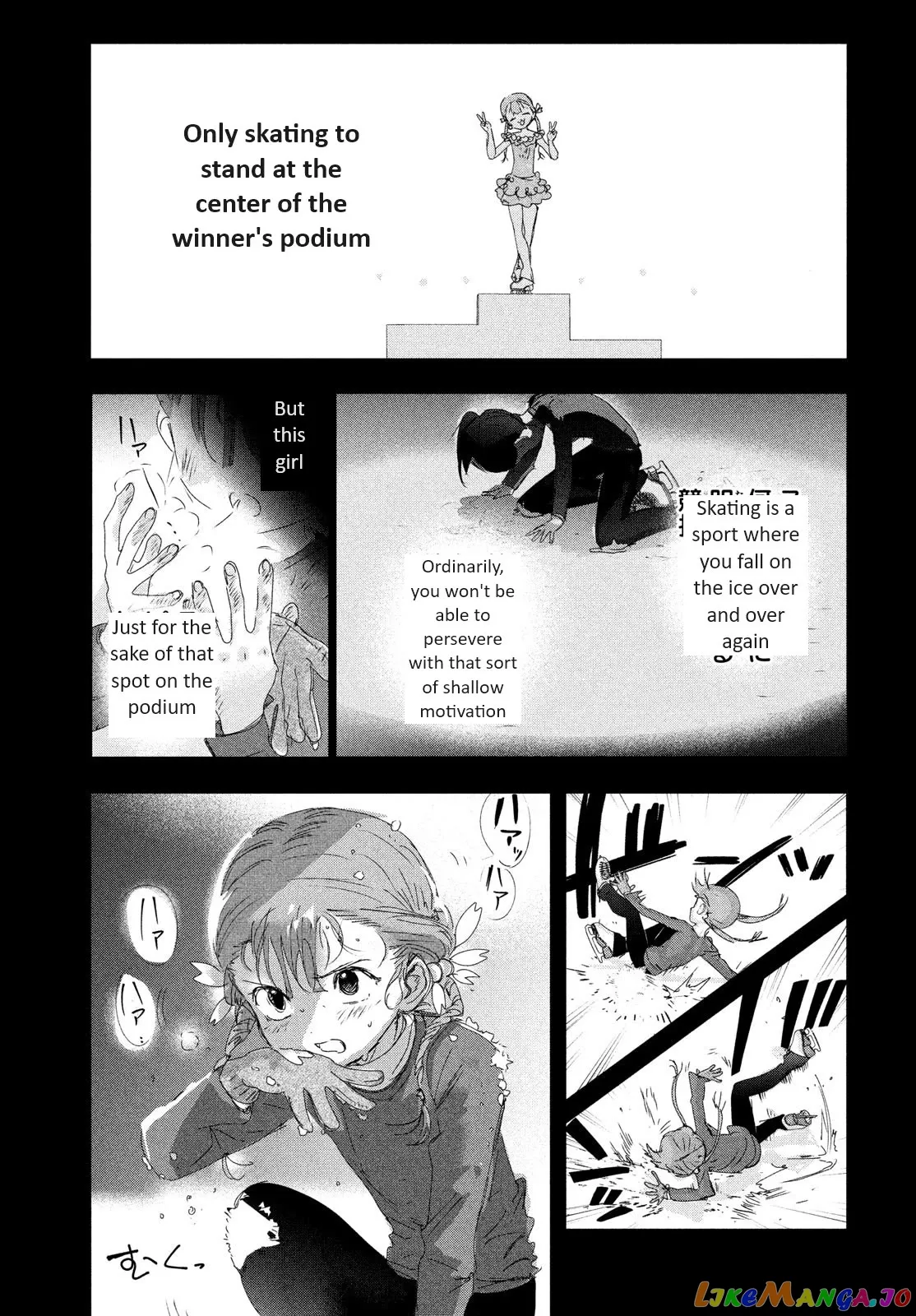 Medalist  Manga Chapter 30 page 21 - 
