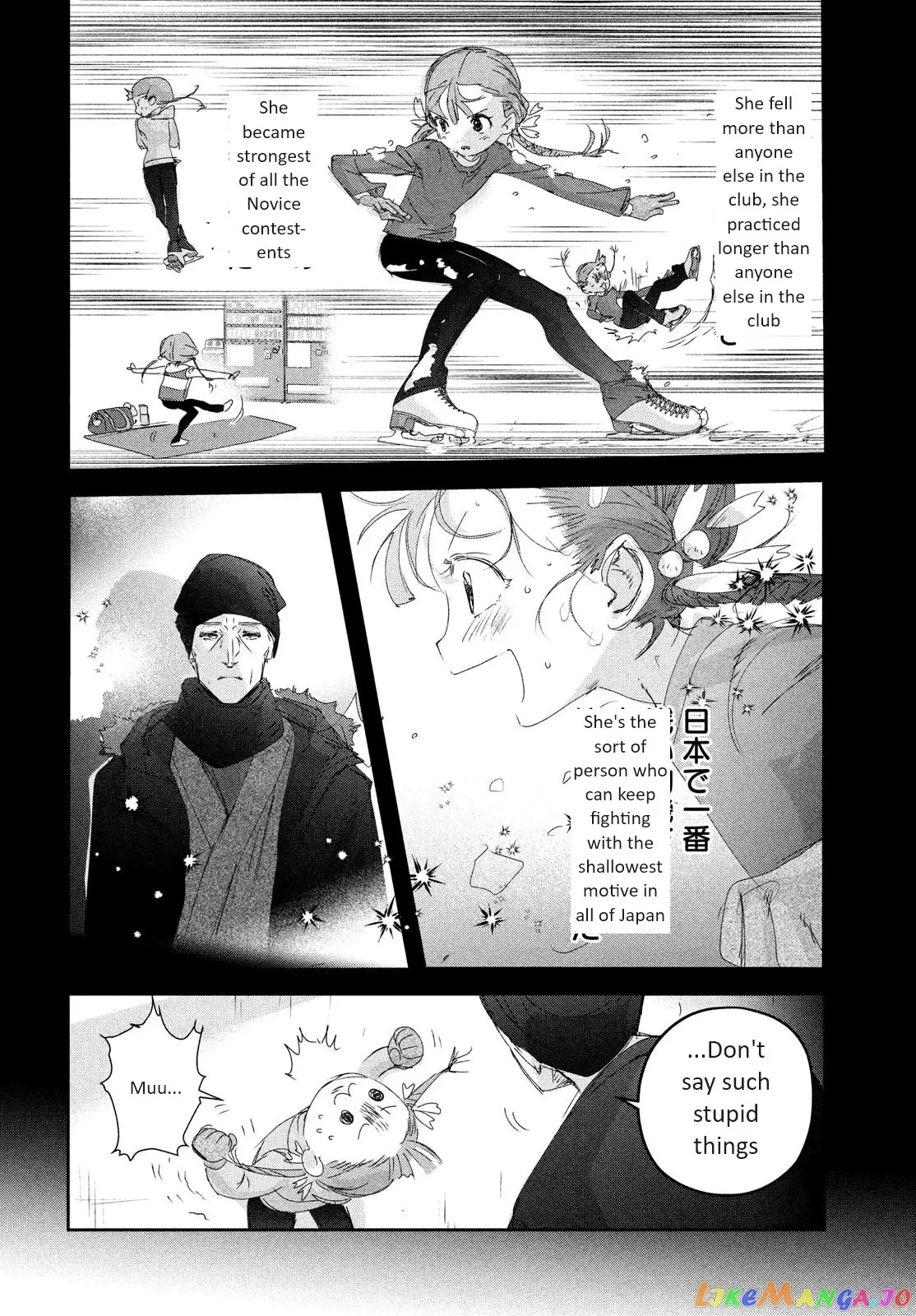 Medalist  Manga Chapter 30 page 22 - 