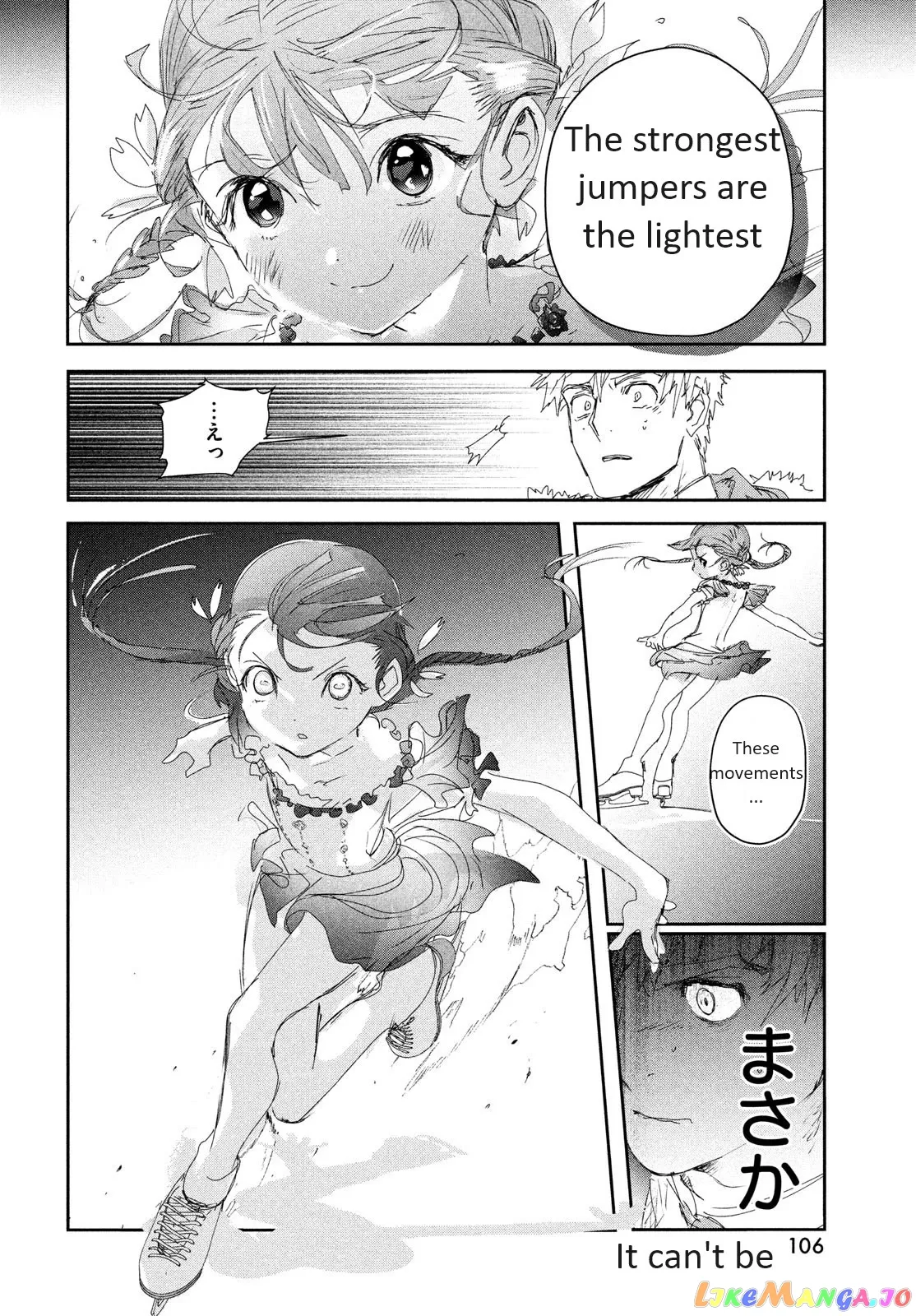 Medalist  Manga Chapter 30 page 24 - 