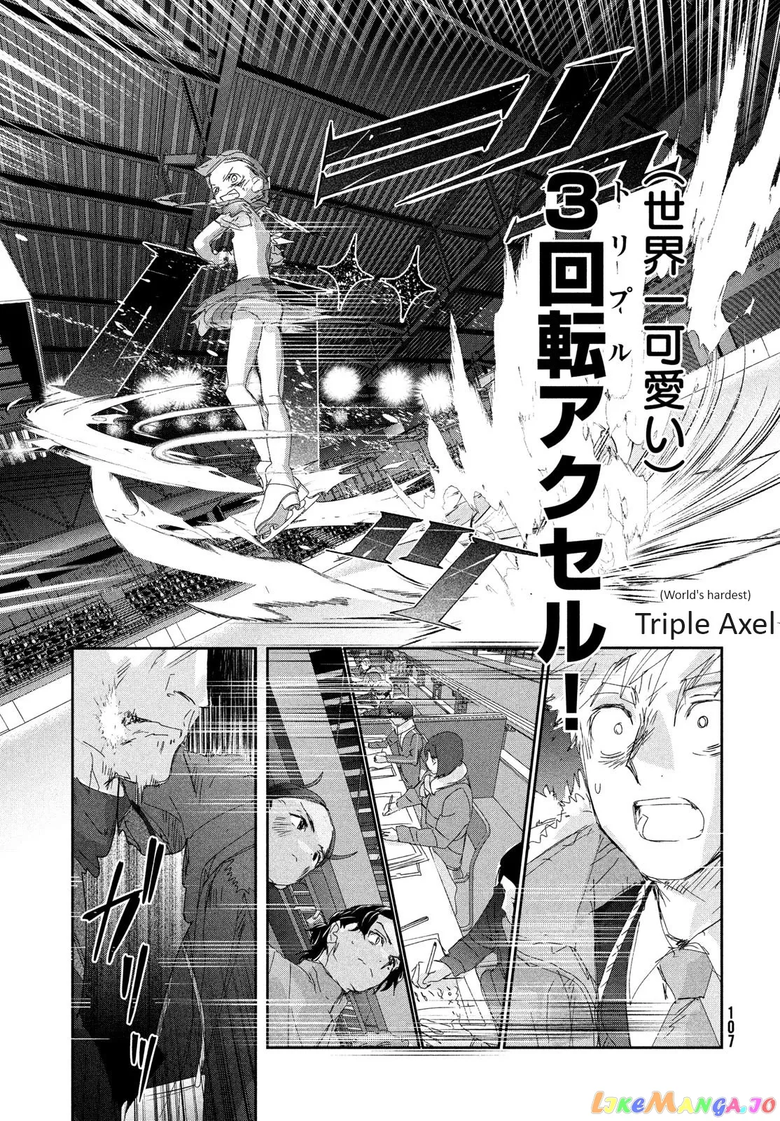 Medalist  Manga Chapter 30 page 25 - 