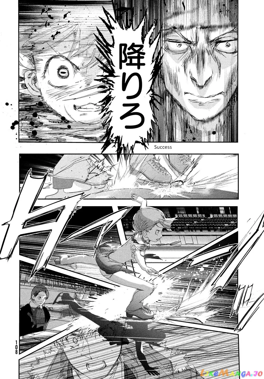 Medalist  Manga Chapter 30 page 26 - 