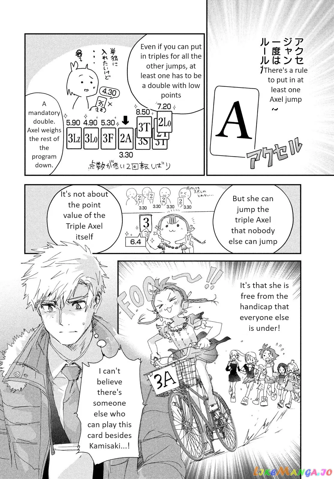 Medalist  Manga Chapter 30 page 28 - 