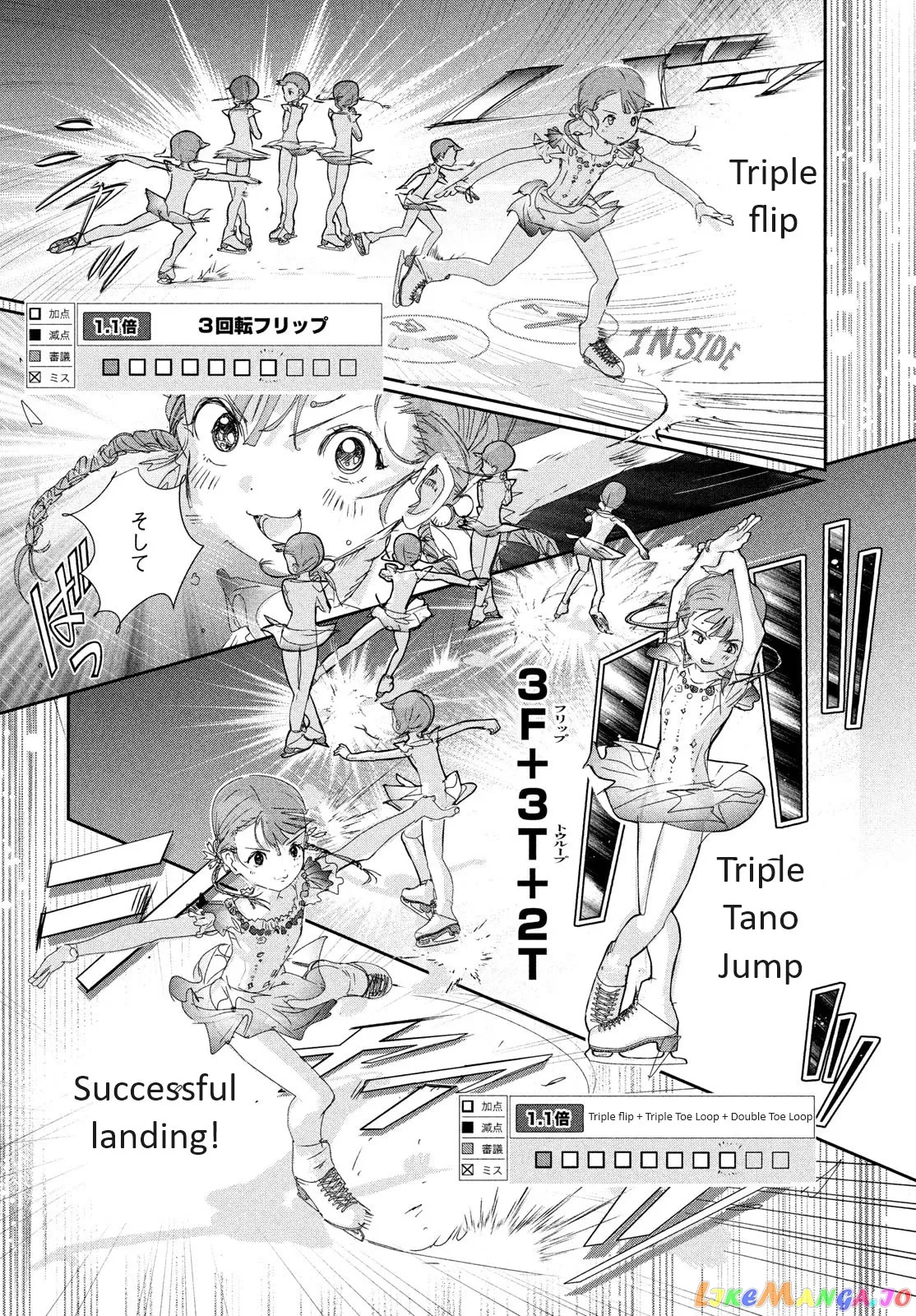 Medalist  Manga Chapter 30 page 32 - 