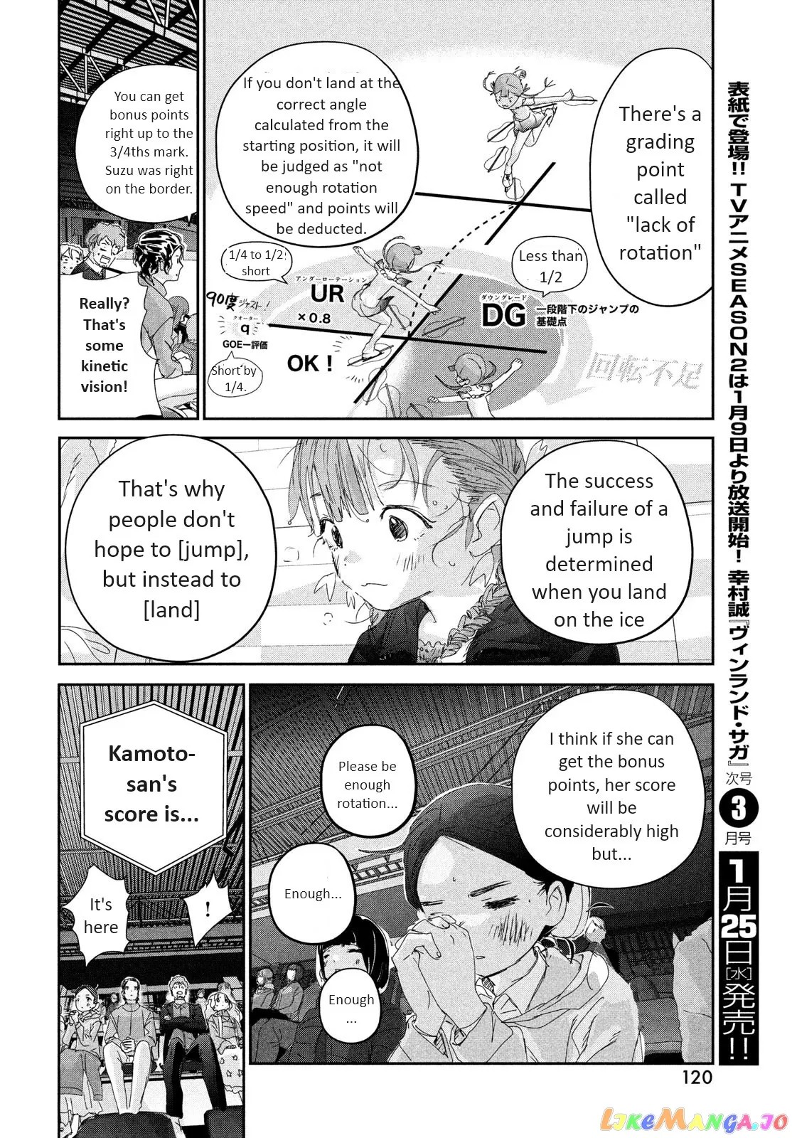 Medalist  Manga Chapter 30 page 38 - 