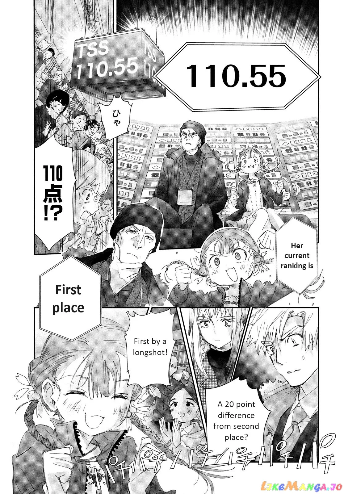 Medalist  Manga Chapter 30 page 39 - 