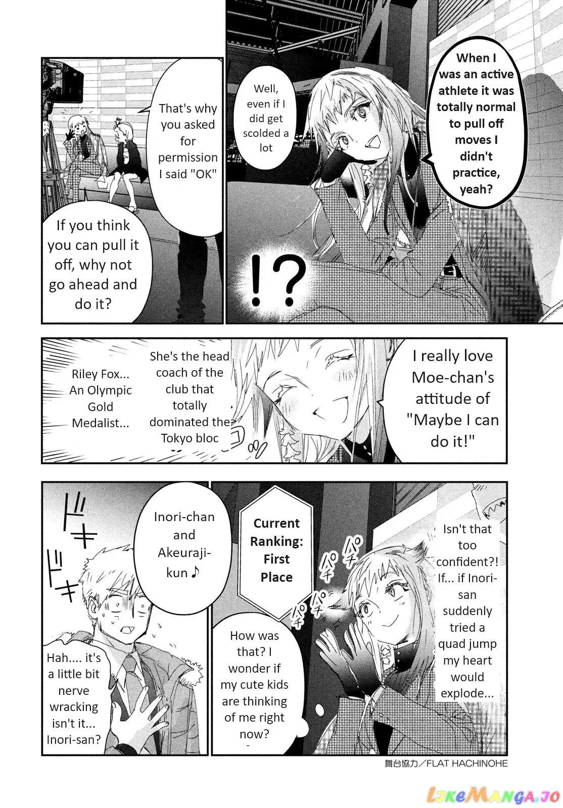 Medalist  Manga Chapter 30 page 6 - 