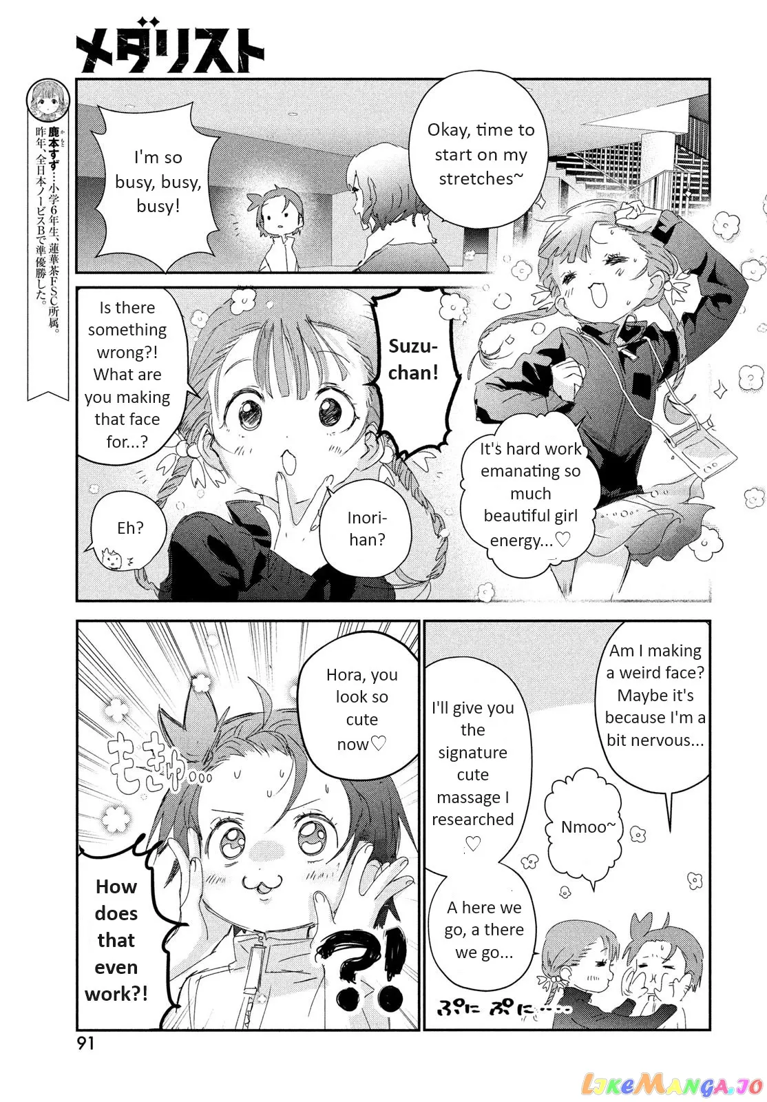 Medalist  Manga Chapter 30 page 9 - 