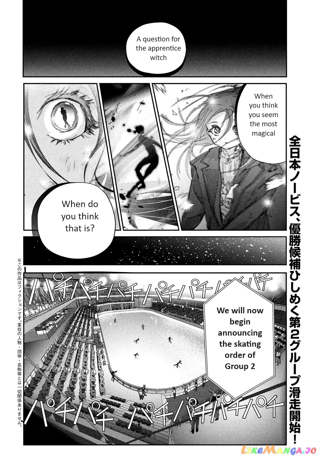 Medalist  Manga Chapter 31 page 2 - 