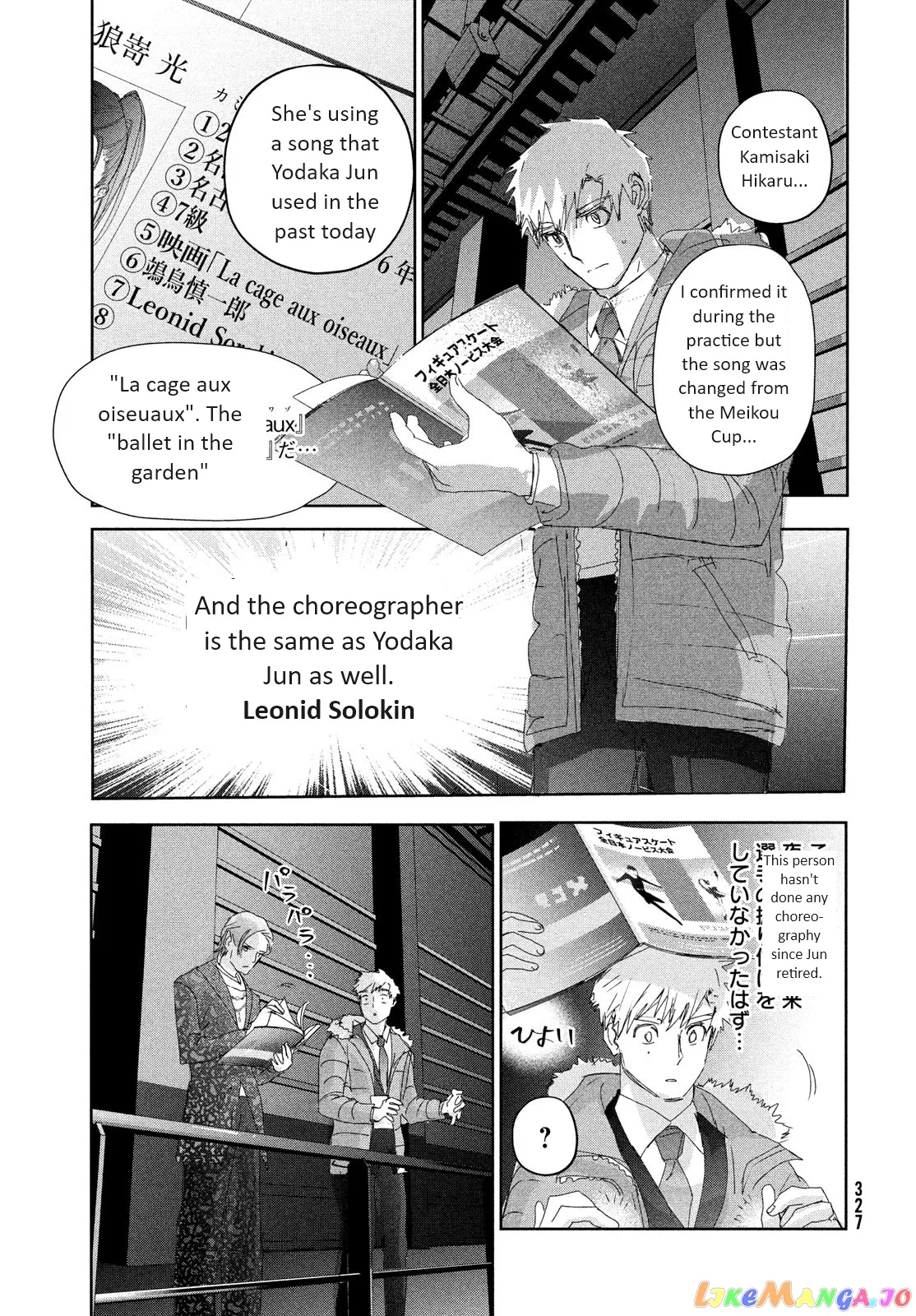 Medalist  Manga Chapter 31 page 11 - 