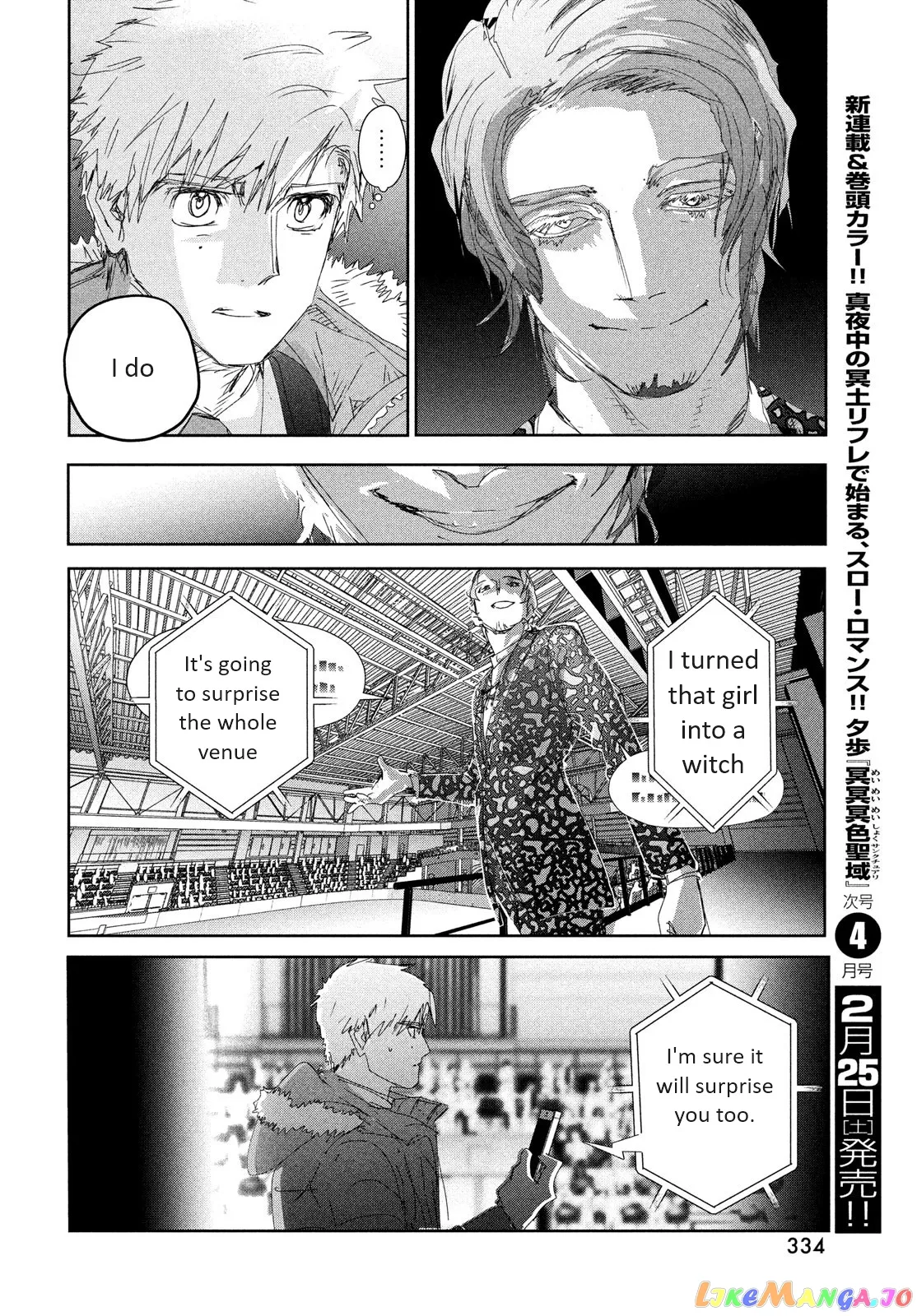 Medalist  Manga Chapter 31 page 18 - 