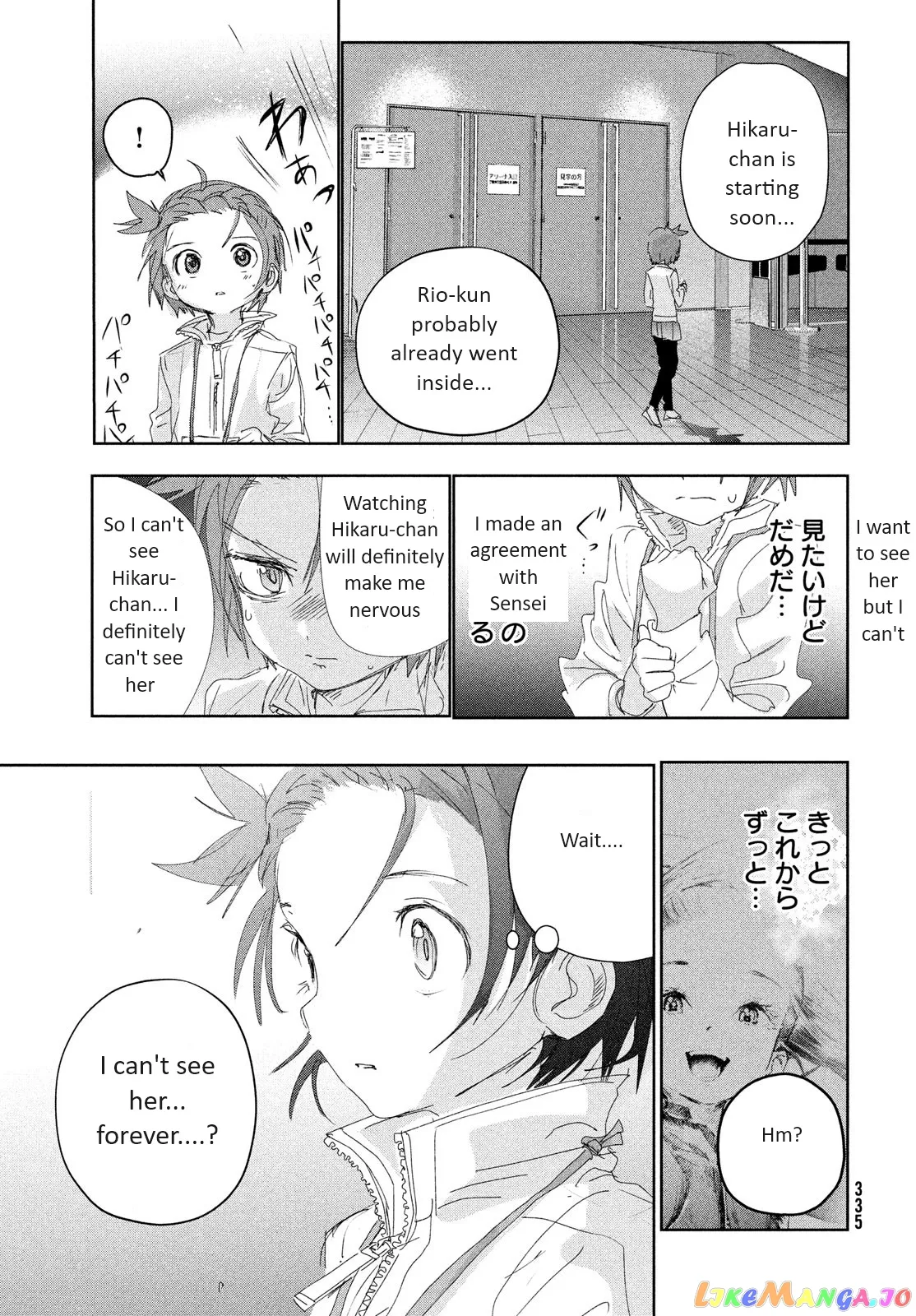 Medalist  Manga Chapter 31 page 19 - 