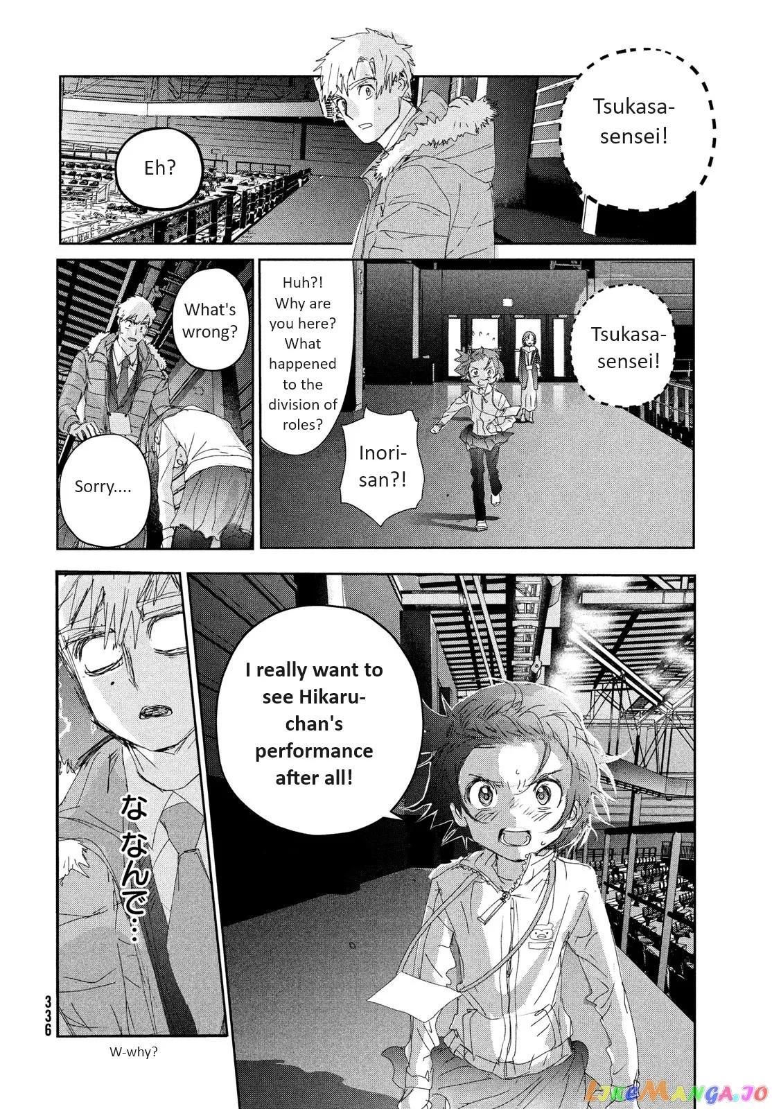 Medalist  Manga Chapter 31 page 20 - 