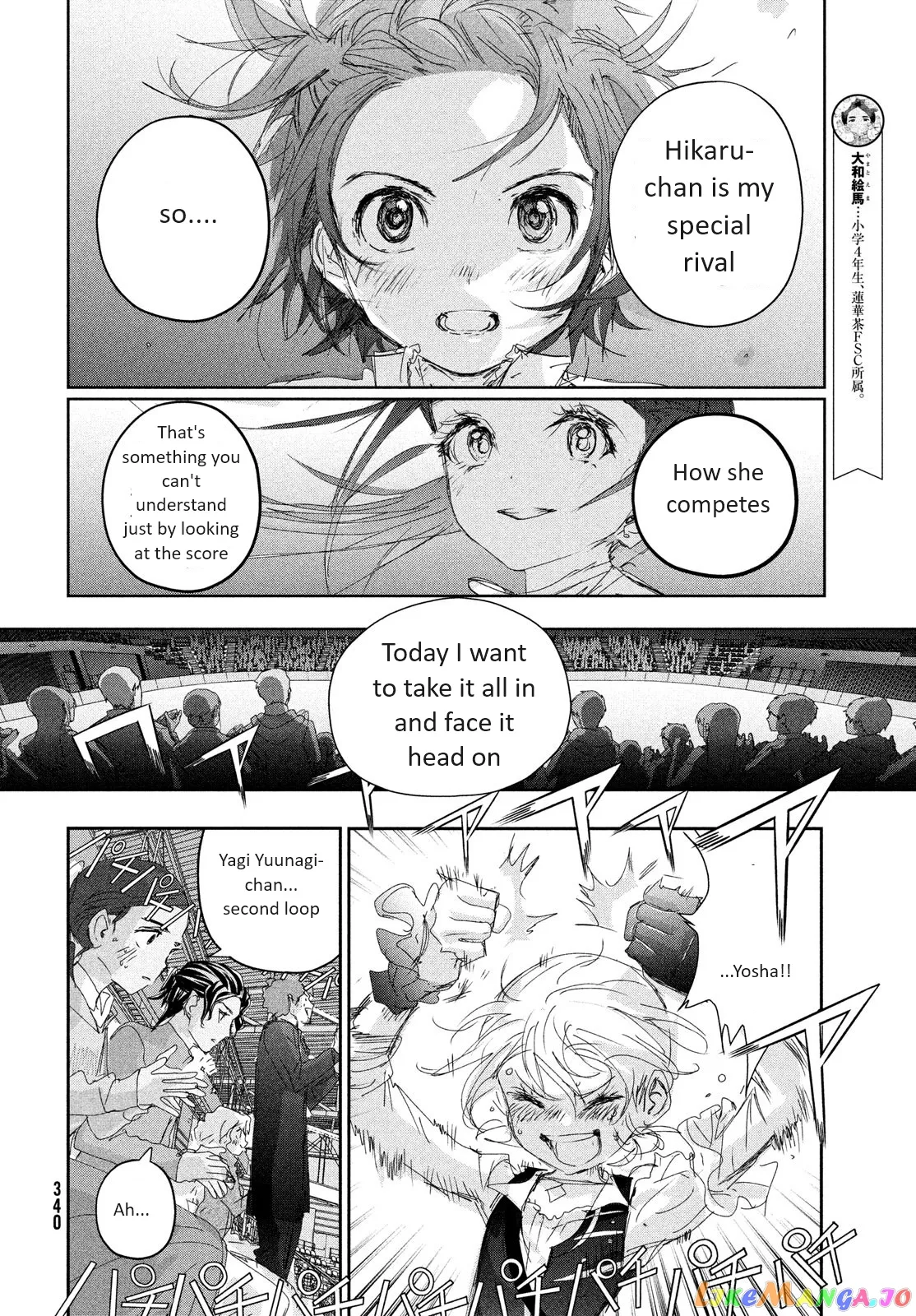 Medalist  Manga Chapter 31 page 24 - 